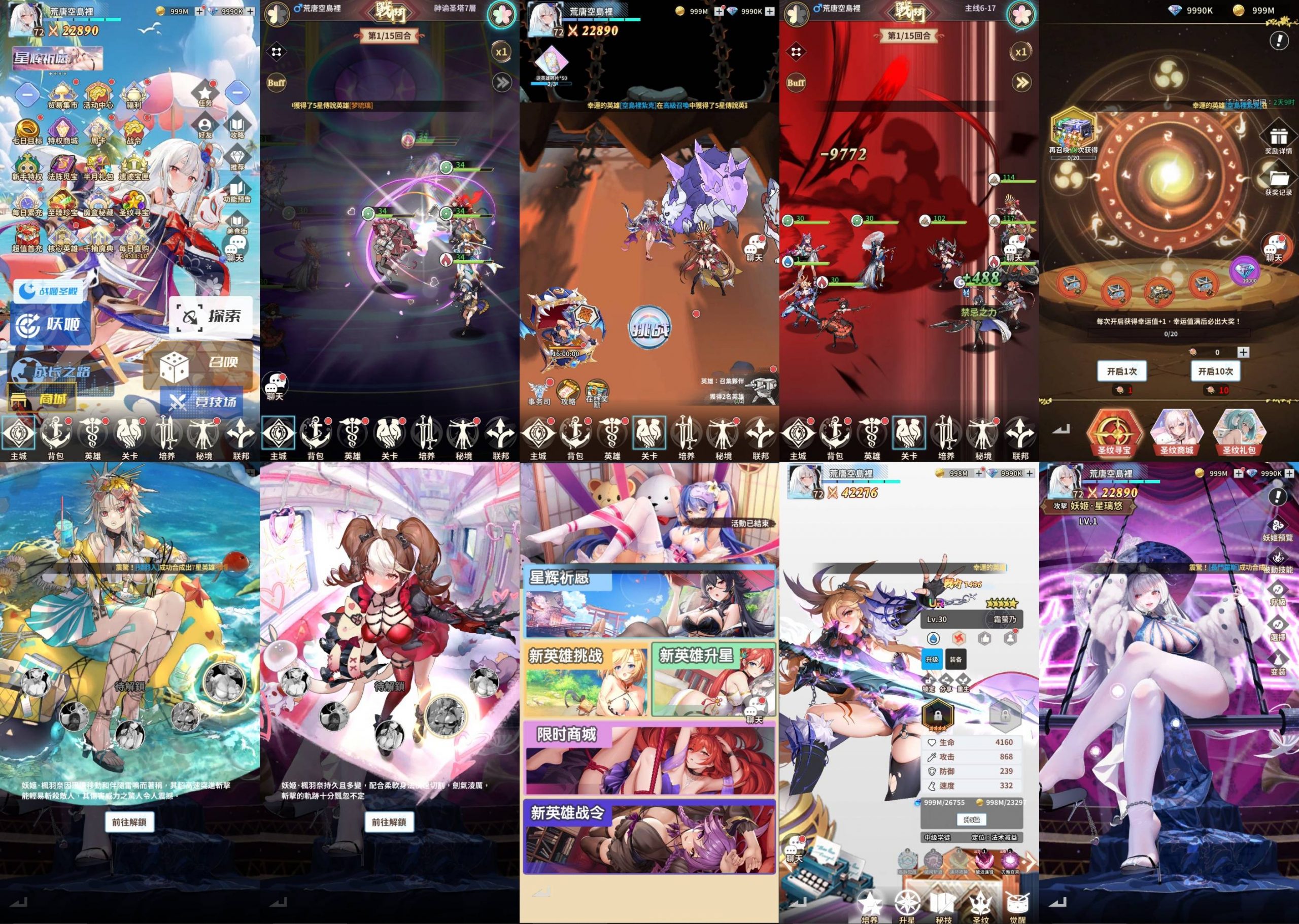 星陨计划lsp（内购）-星游GM游戏