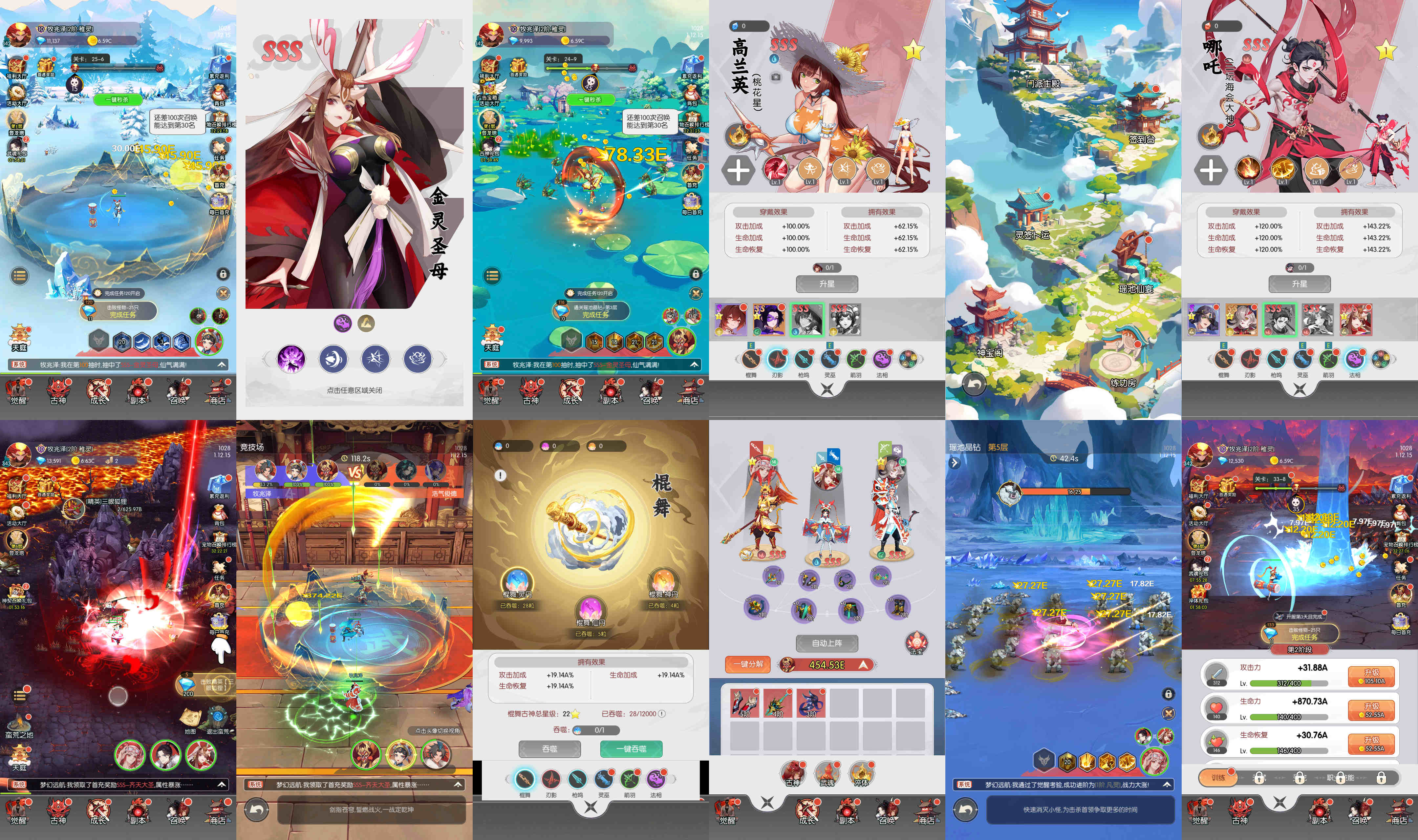 炼狱古神（无限内购）