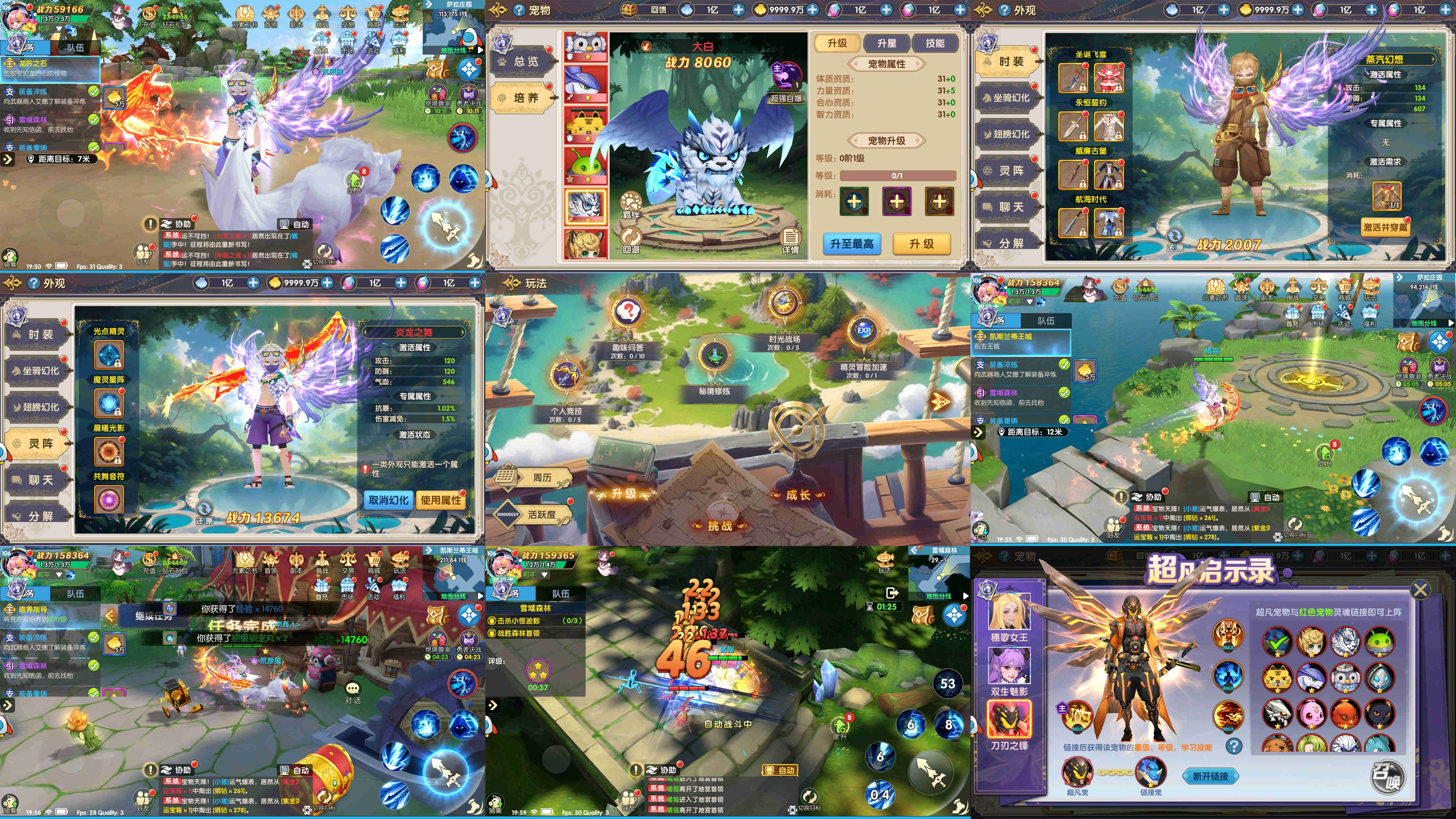 遮天世界（内购+后台）-星游GM游戏