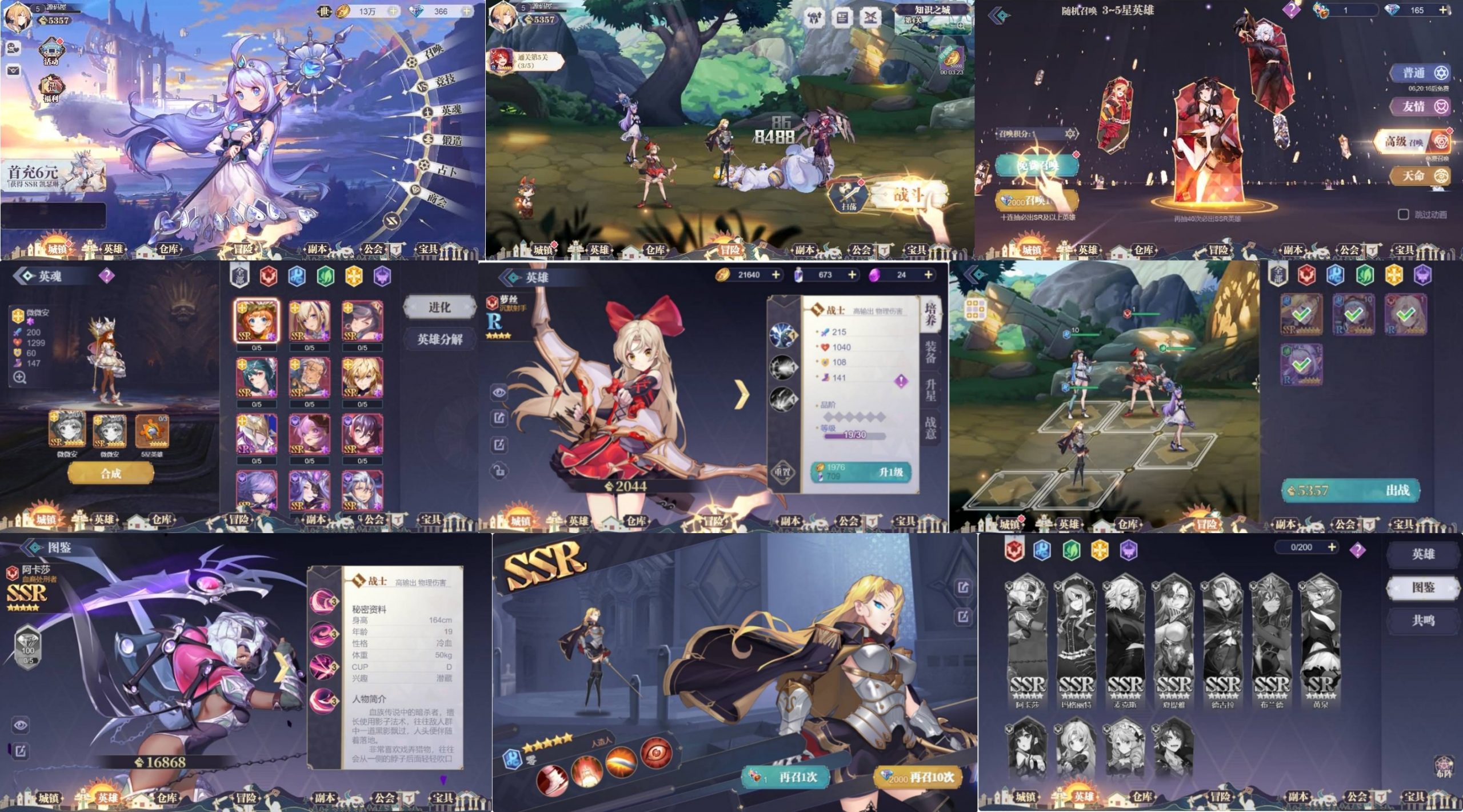 苍空物语H5（物品后台）-星游GM游戏