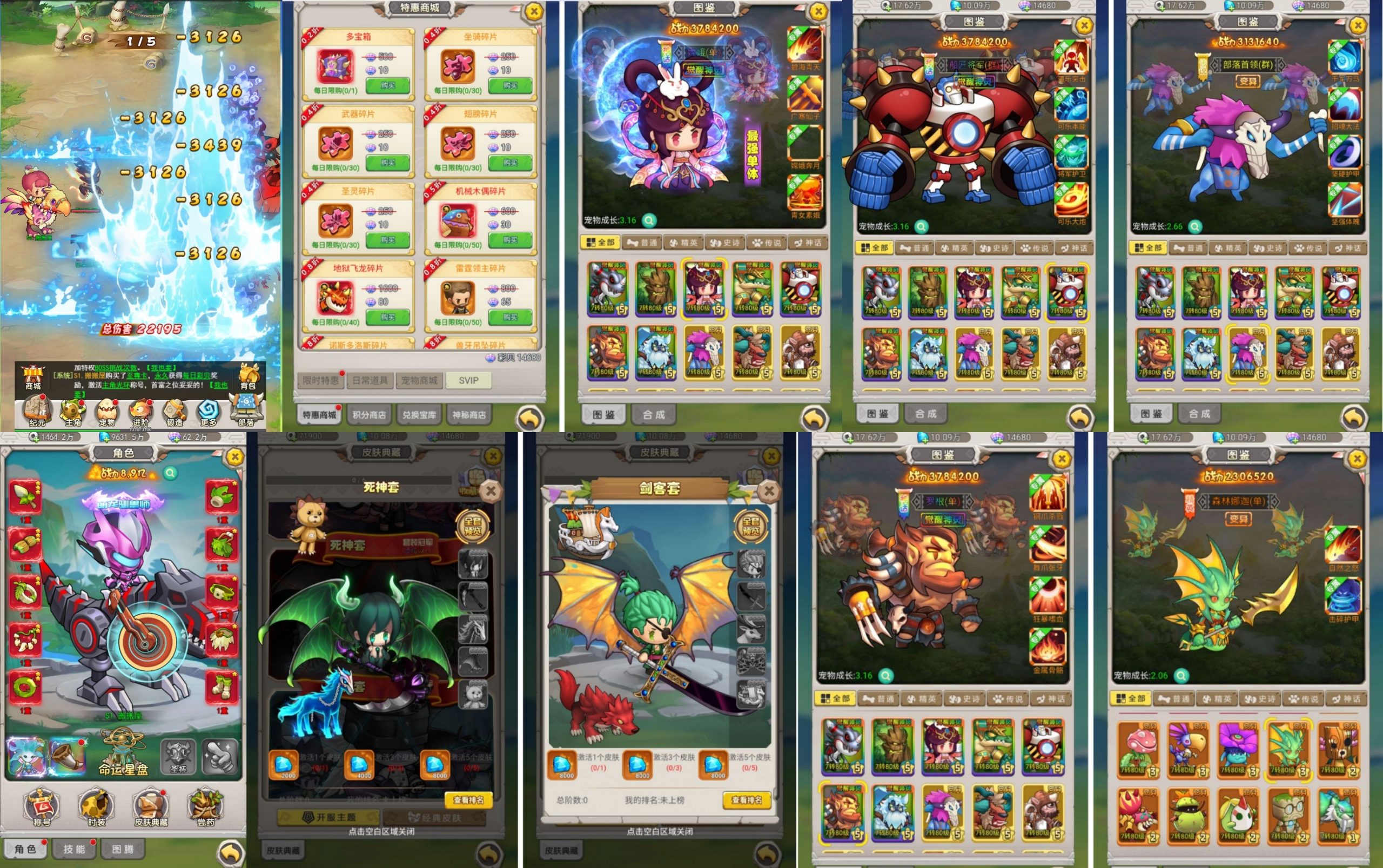 新石器时代恐龙H5（内购+后台）-星游GM游戏