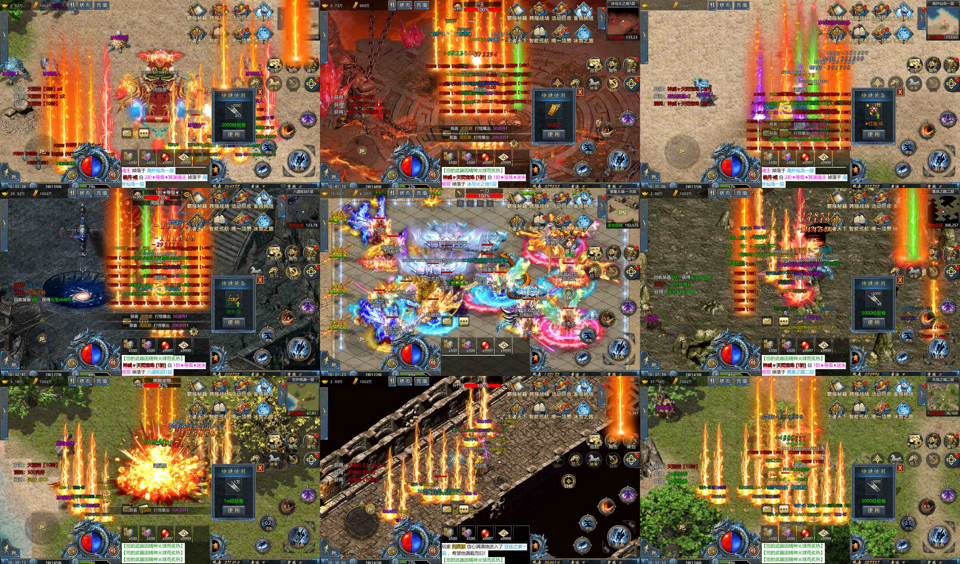 冰封皇城（内置内购）-星游GM游戏