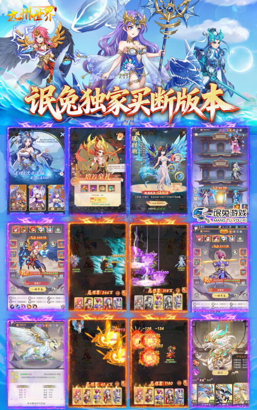 九州世界（官服1000无限代金）