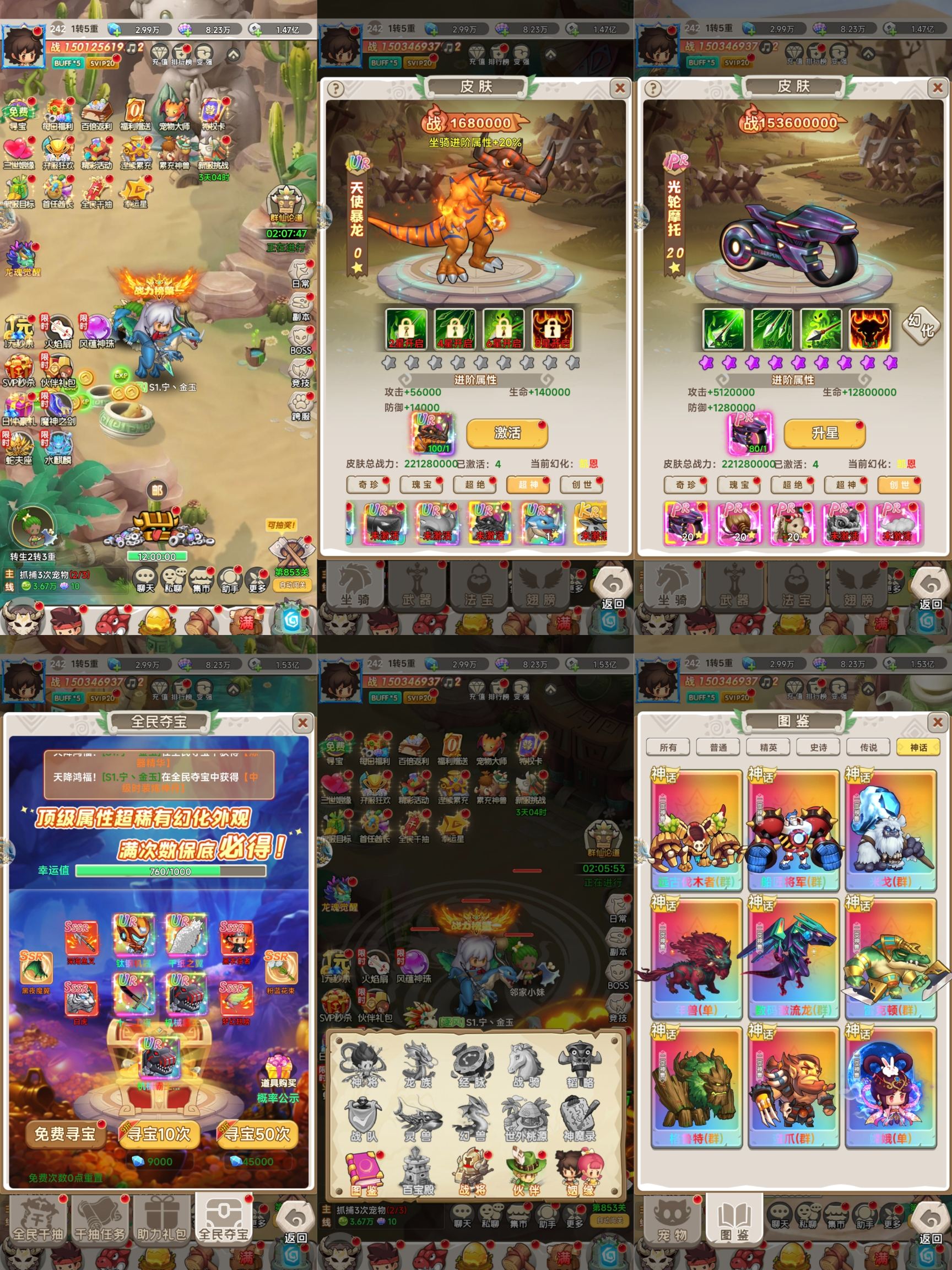 部落之光（进游10w代金）