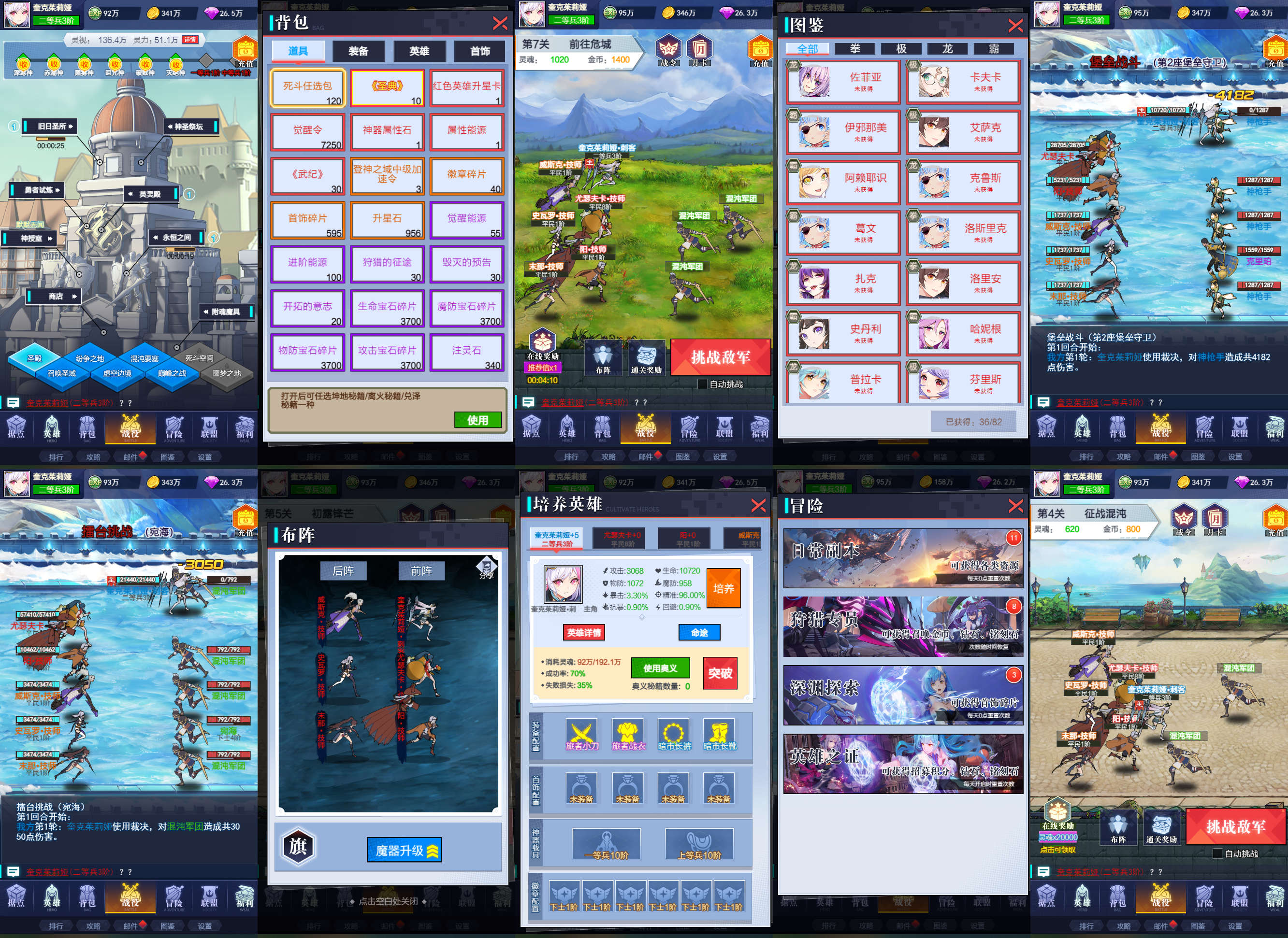 永恒奥术（无限内购）