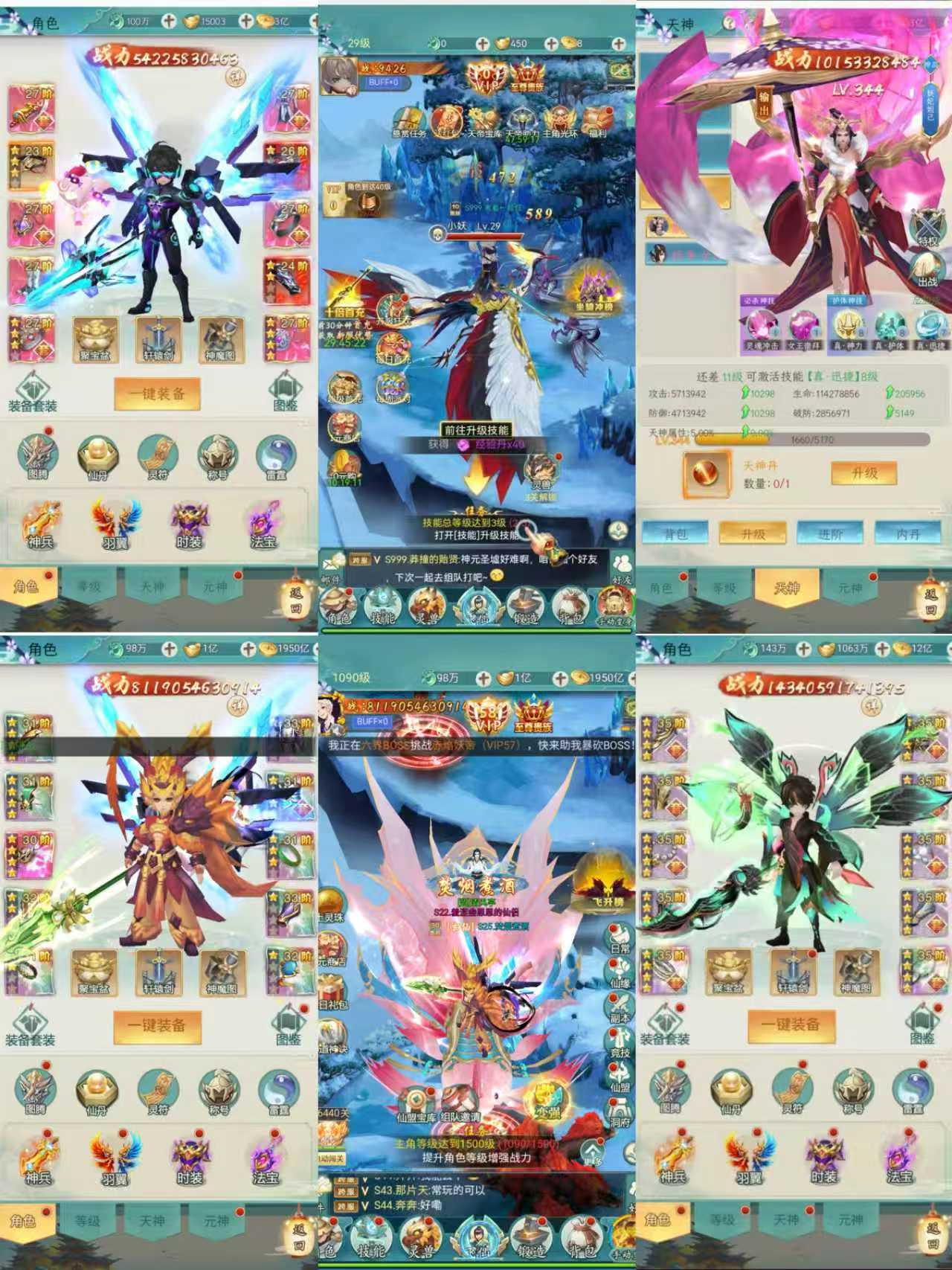 斗仙界（官服328GM后台）