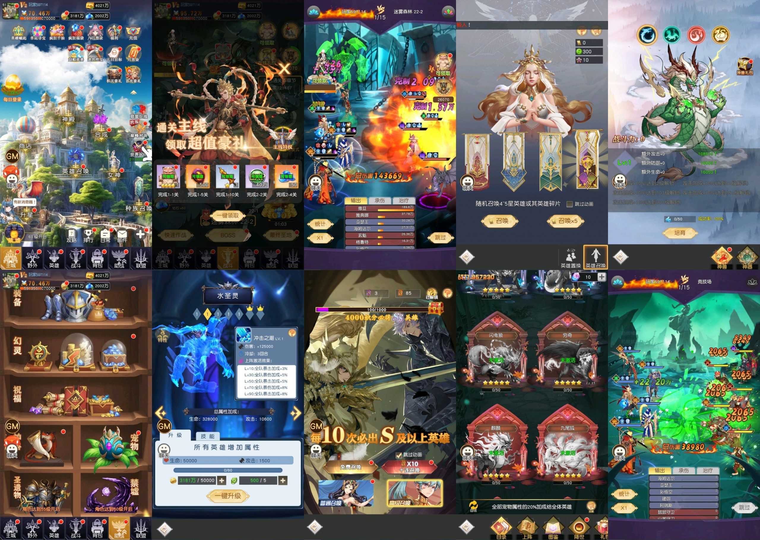 风之剑舞(内购+后台)