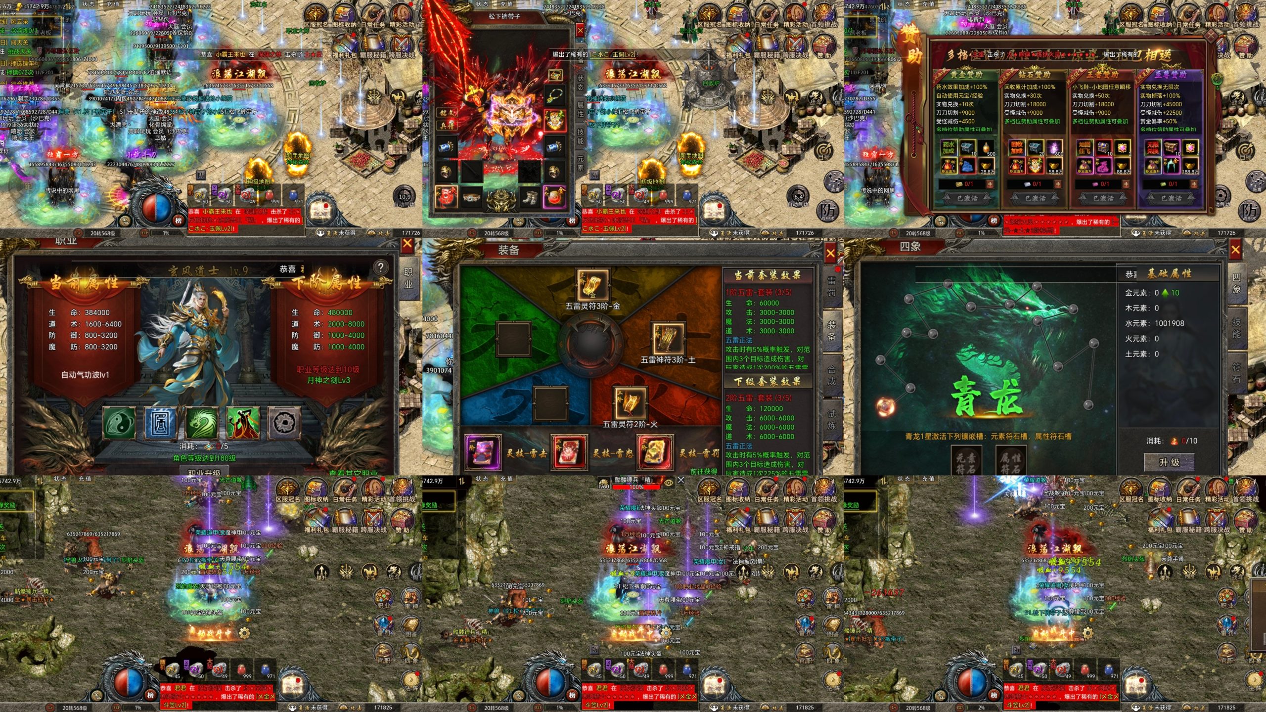 暗黑光年最新3(无限内购)