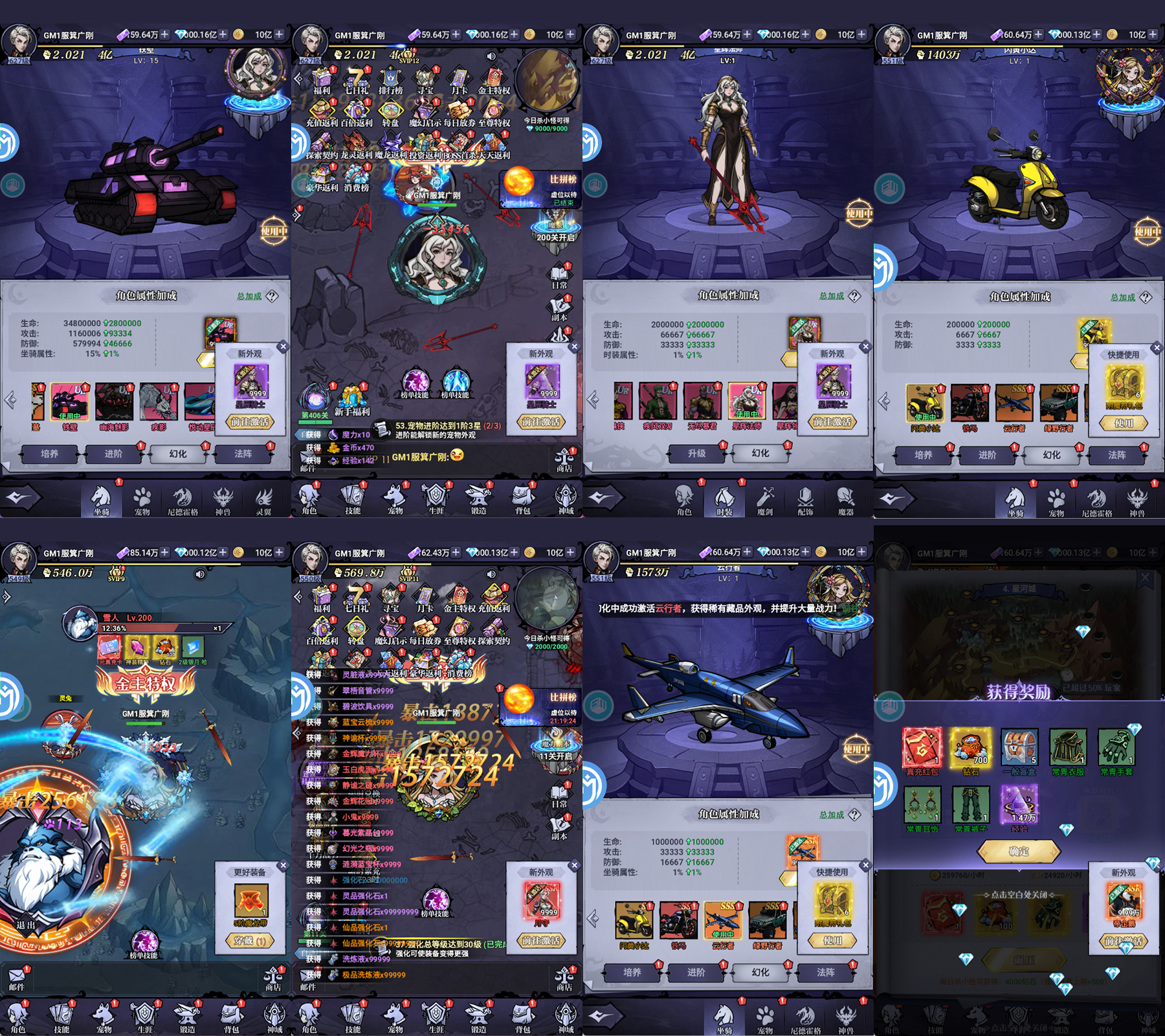 暗影之门GM版(官服328GM后台)