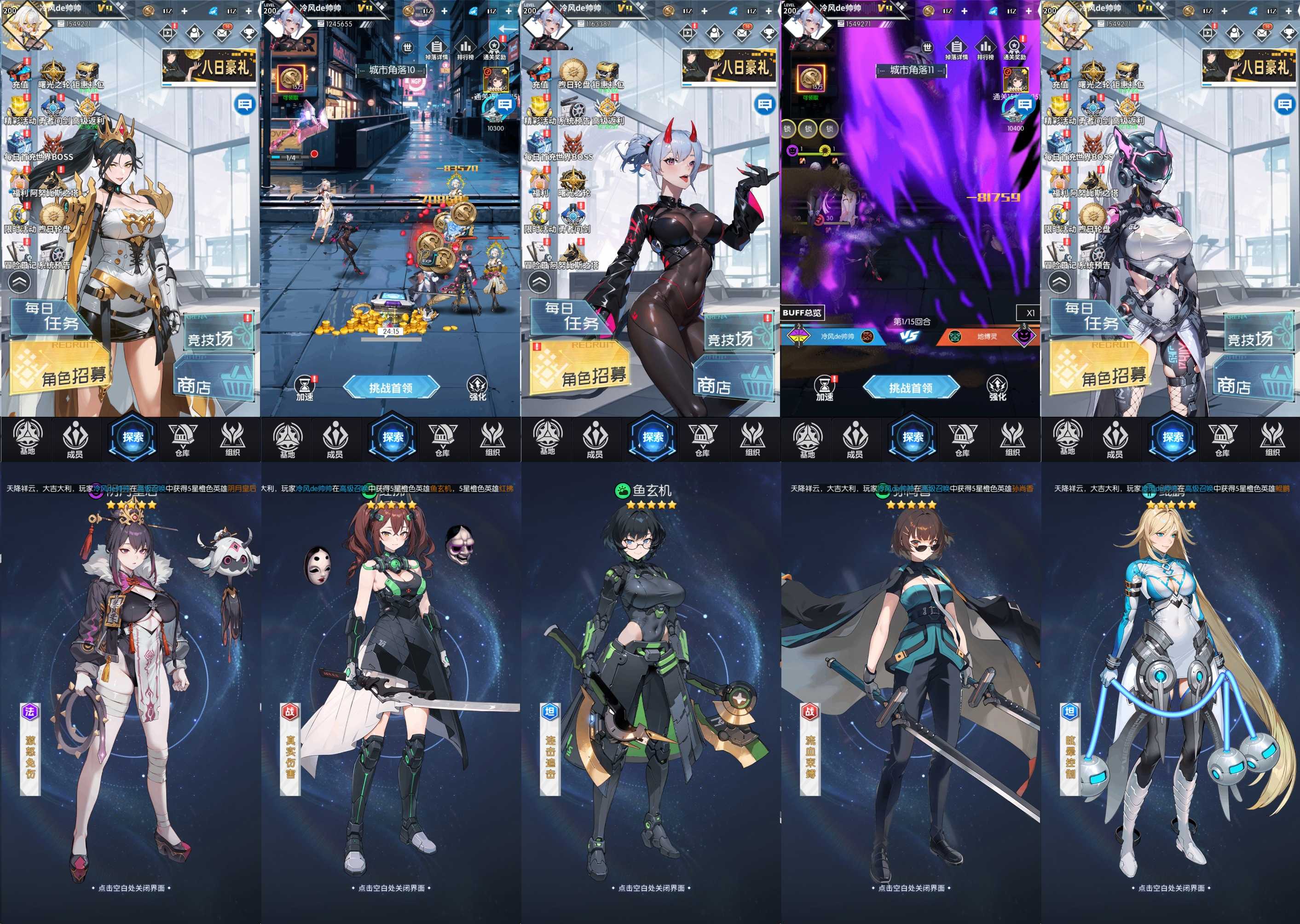 终末之战（内购）