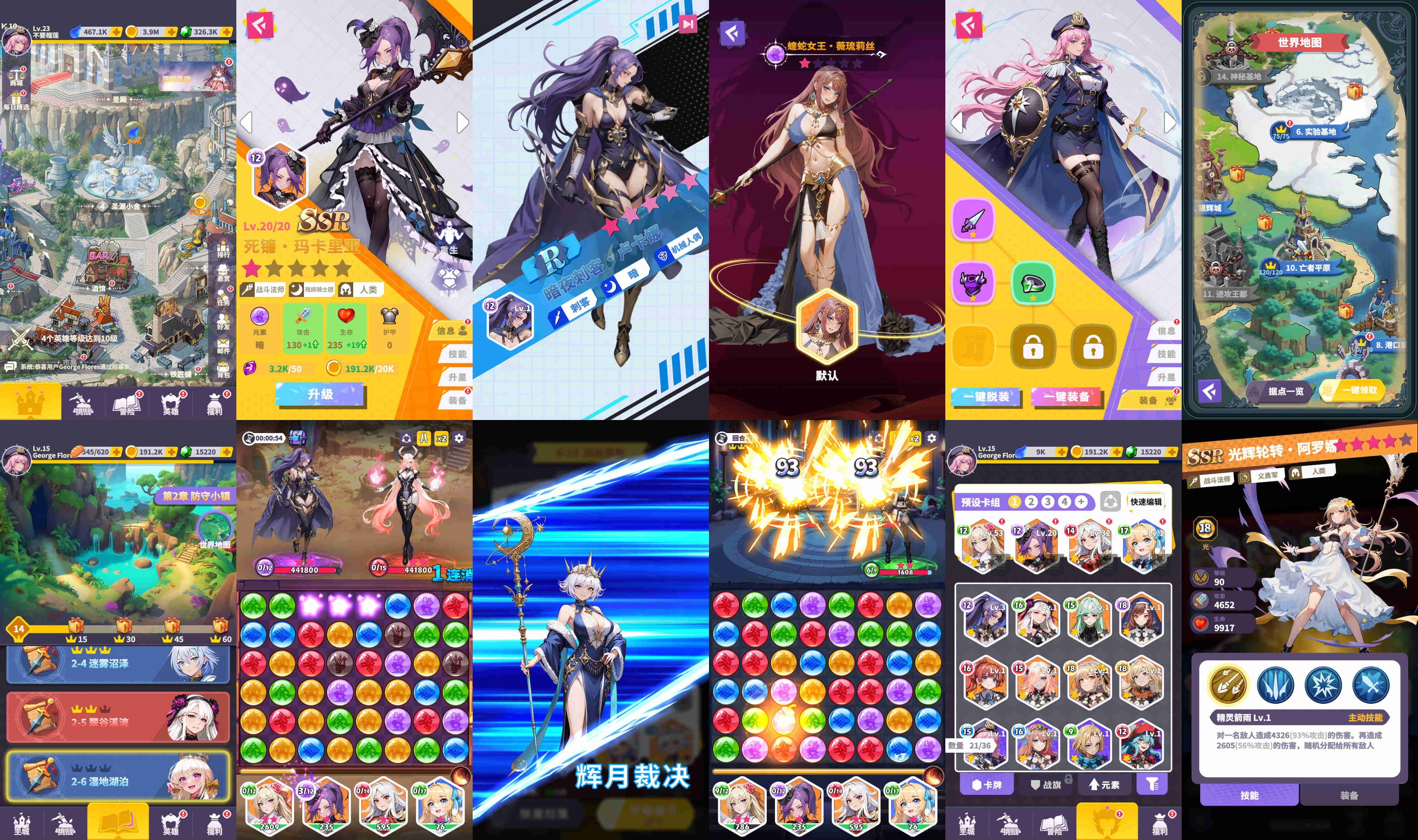 裁决圣光（内购）