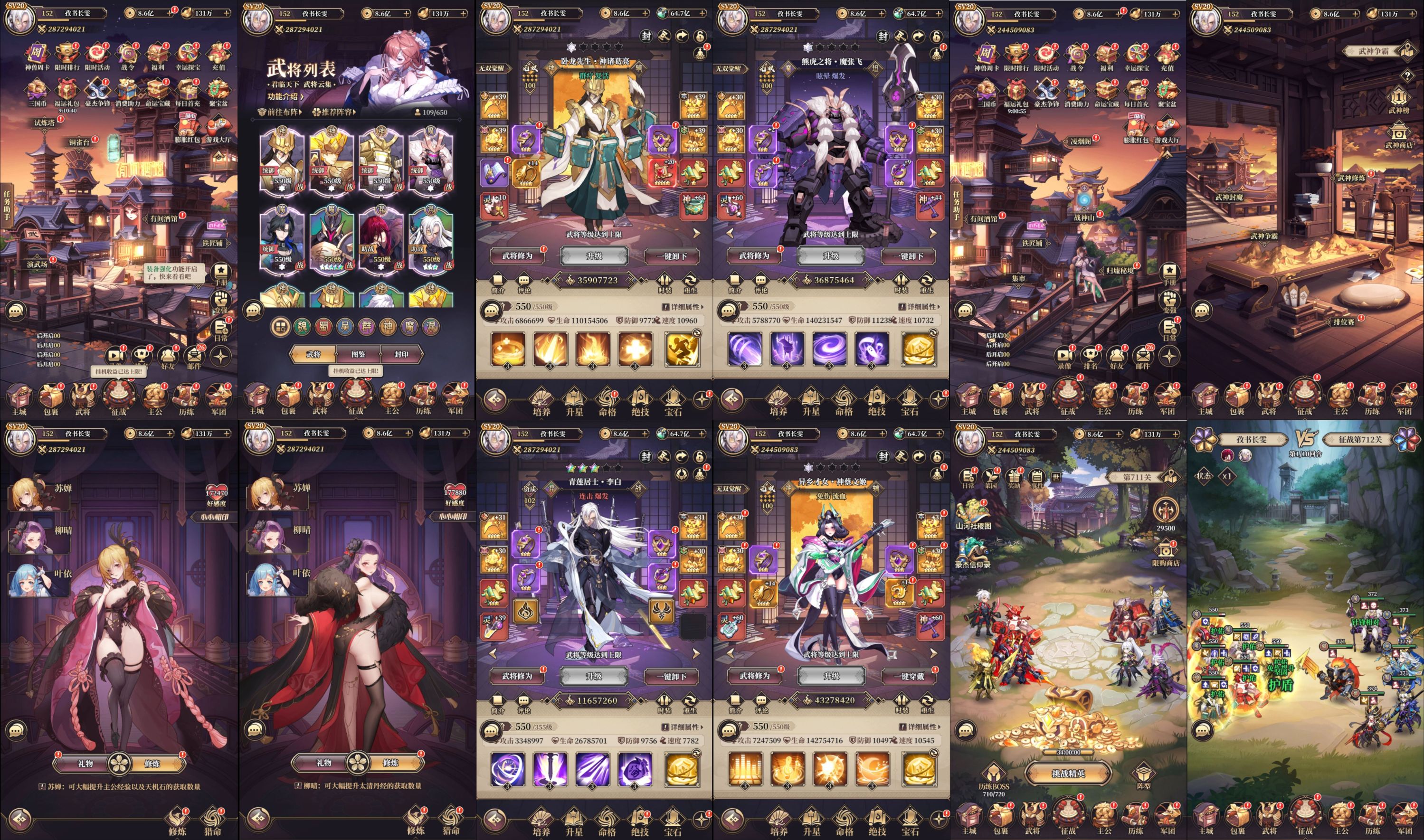 远征将士三国无双（进游无限代金）