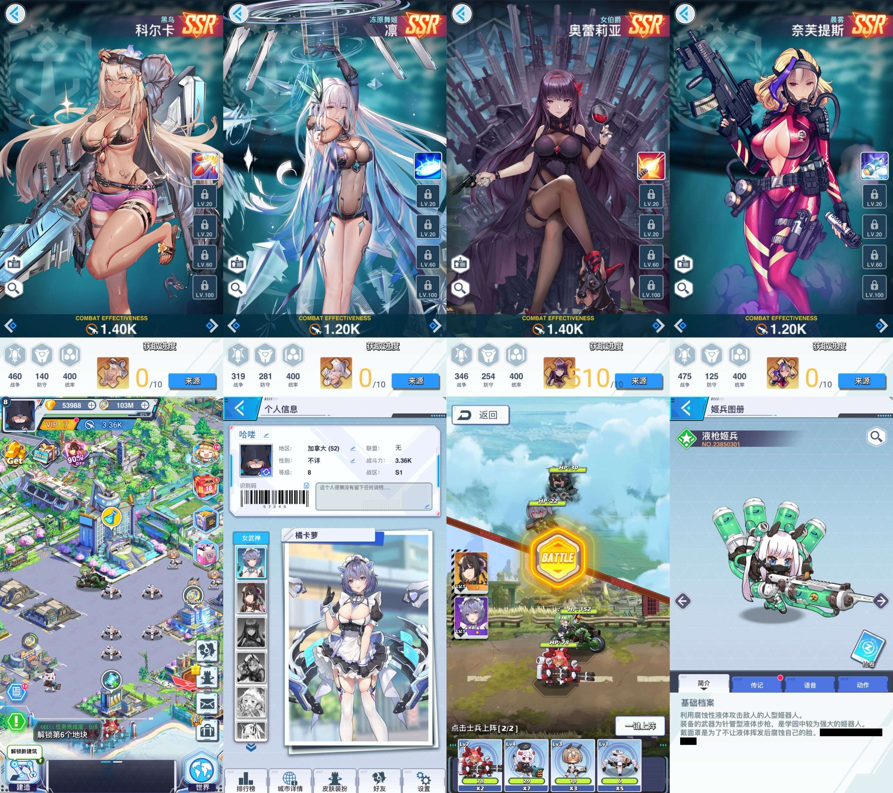 起源少女Zgirl3（内购+后台）-星游GM游戏