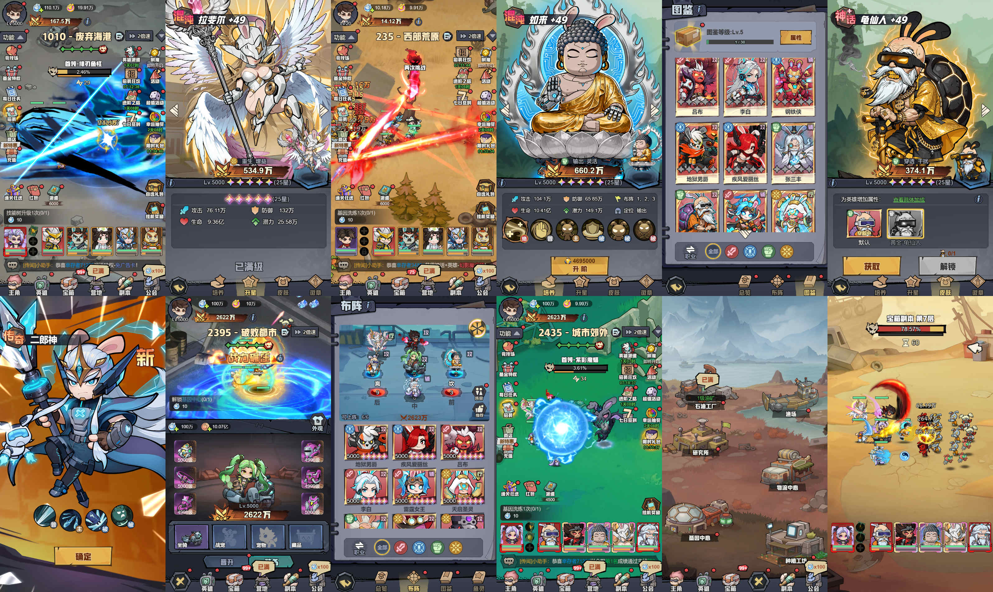 天神营地（内购）