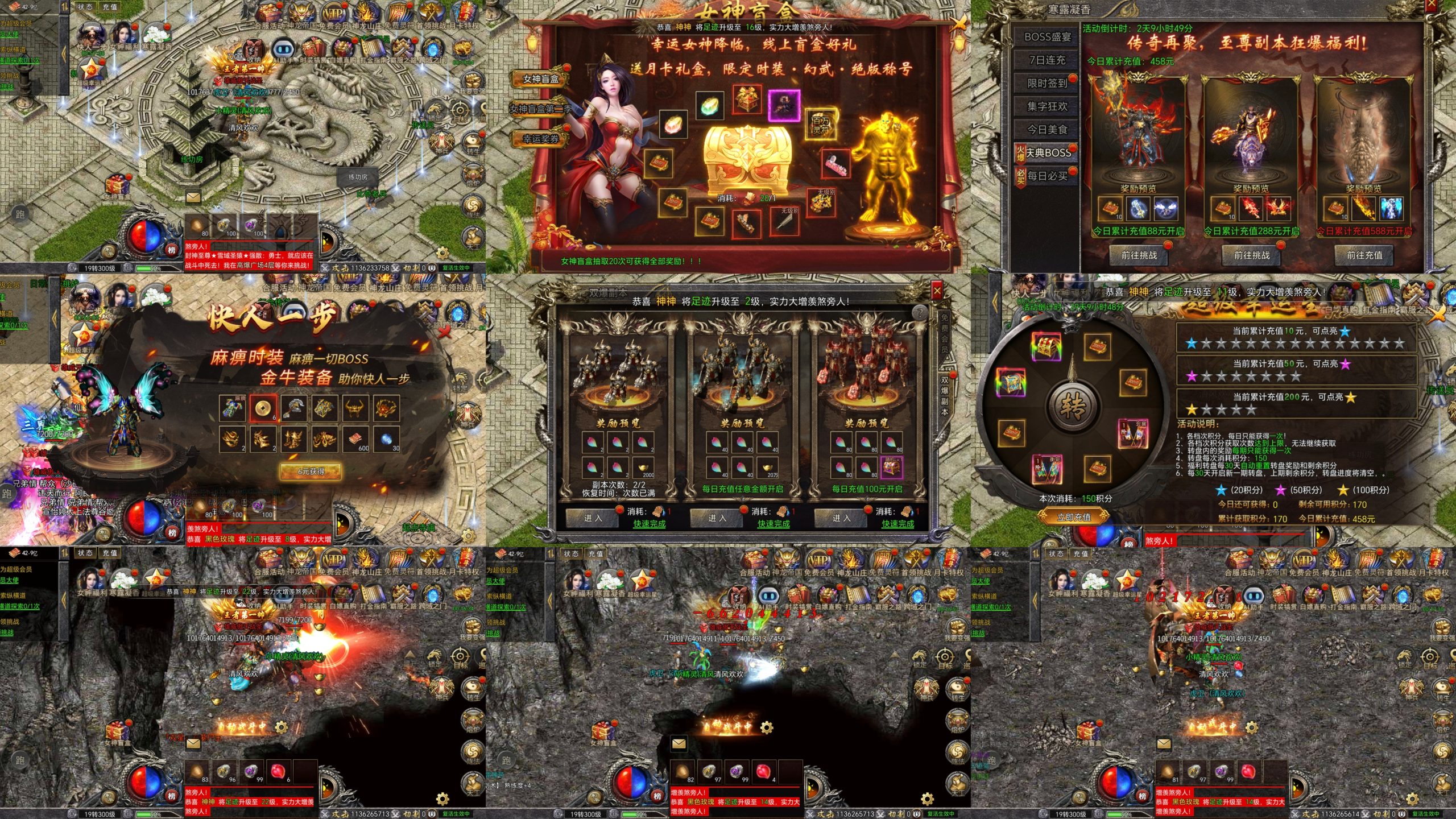 新怒火一刀狼影传说月卡版（内购+后台）-星游GM游戏