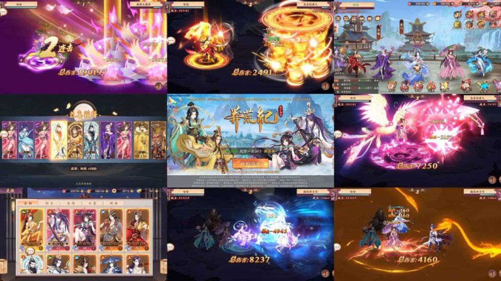 纪宁传奇（物品后台）-星游GM游戏