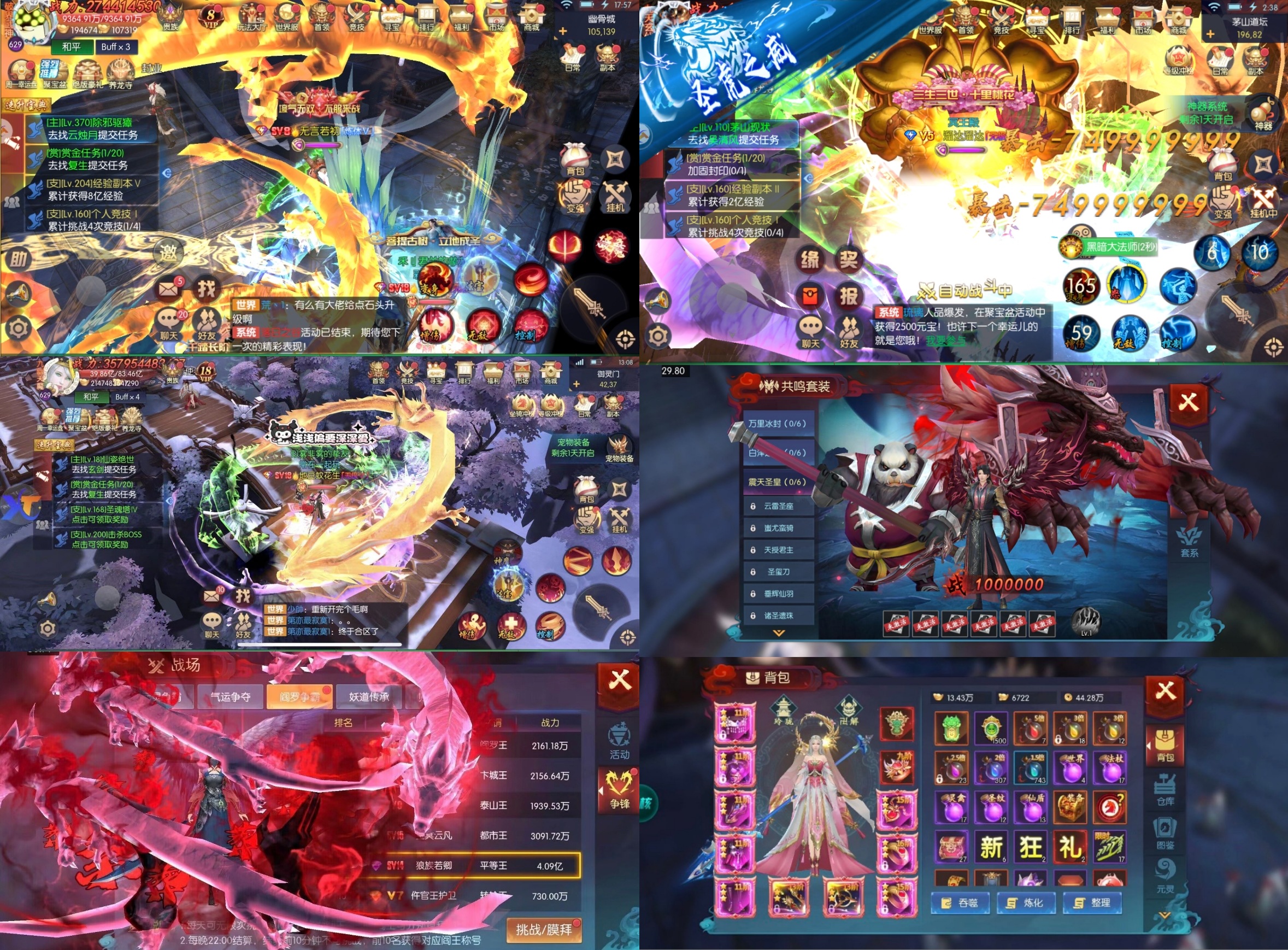 永夜魔君（内购+后台）