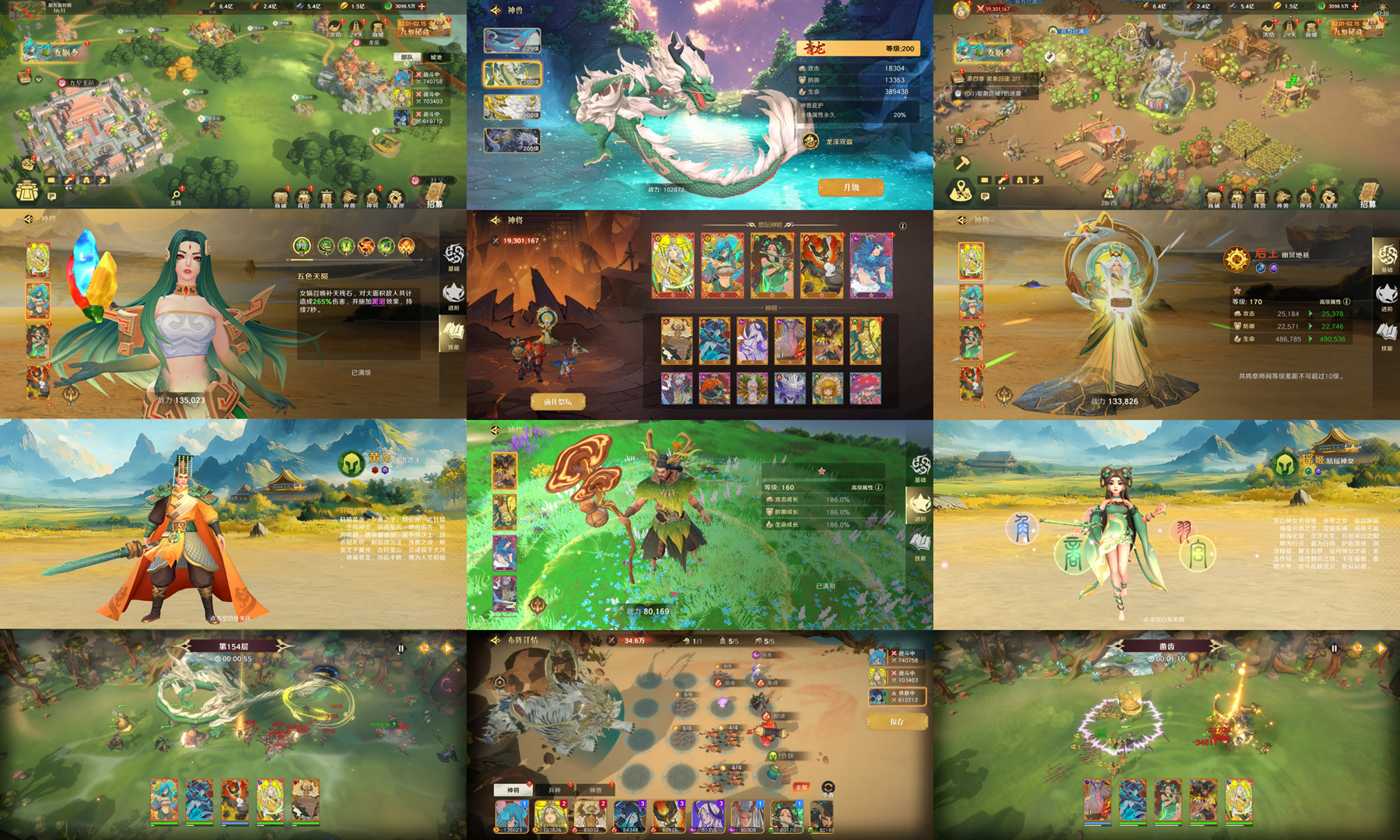 上古纷争（无限内购）-星游GM游戏