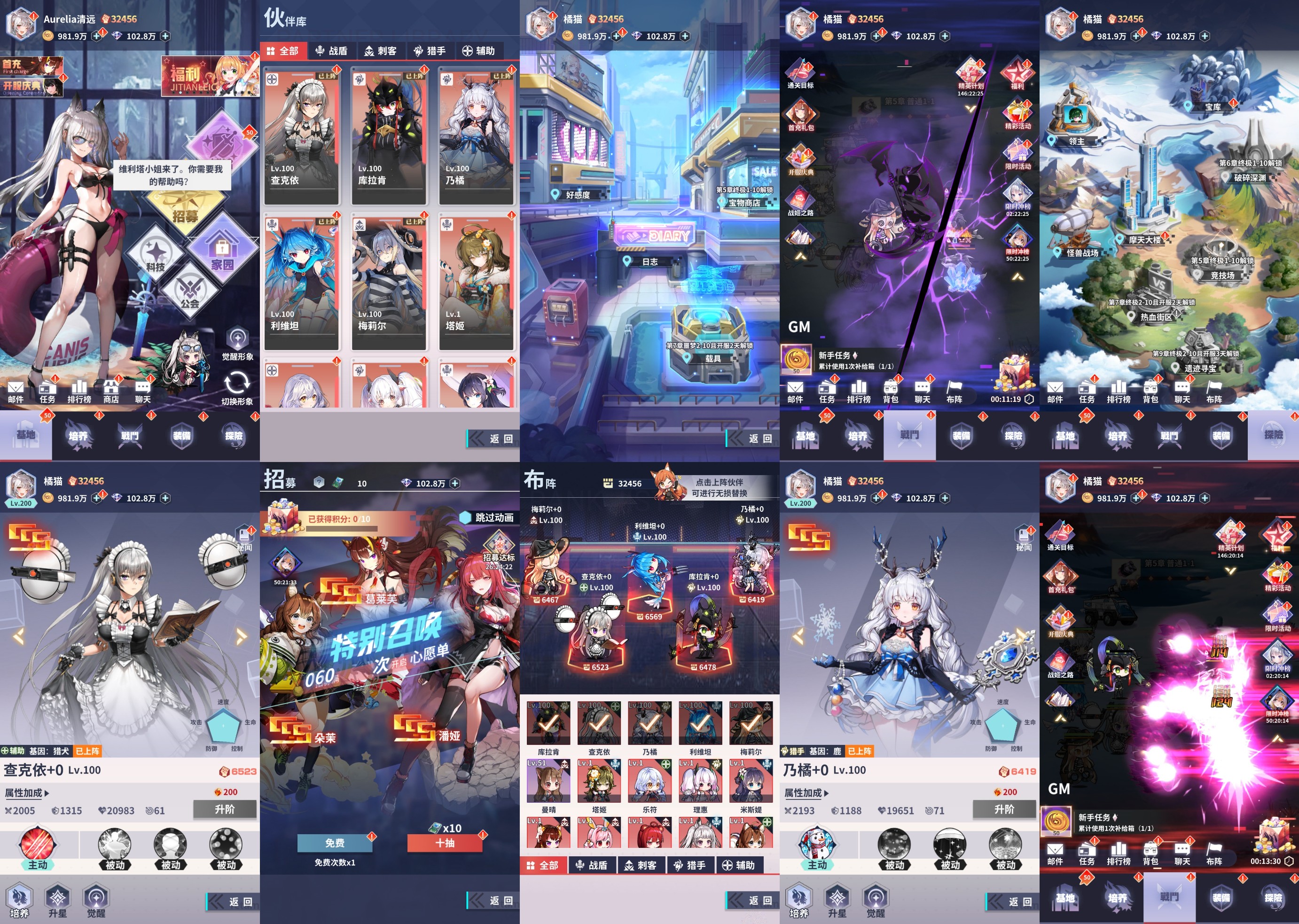 极武尊（官服98无限代金券）