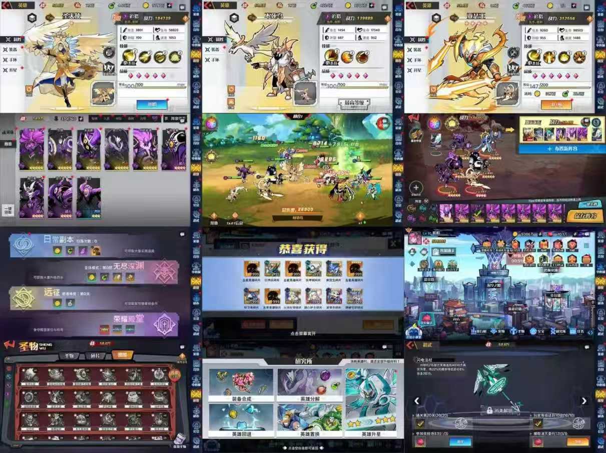 零和战姬（内购+后台）