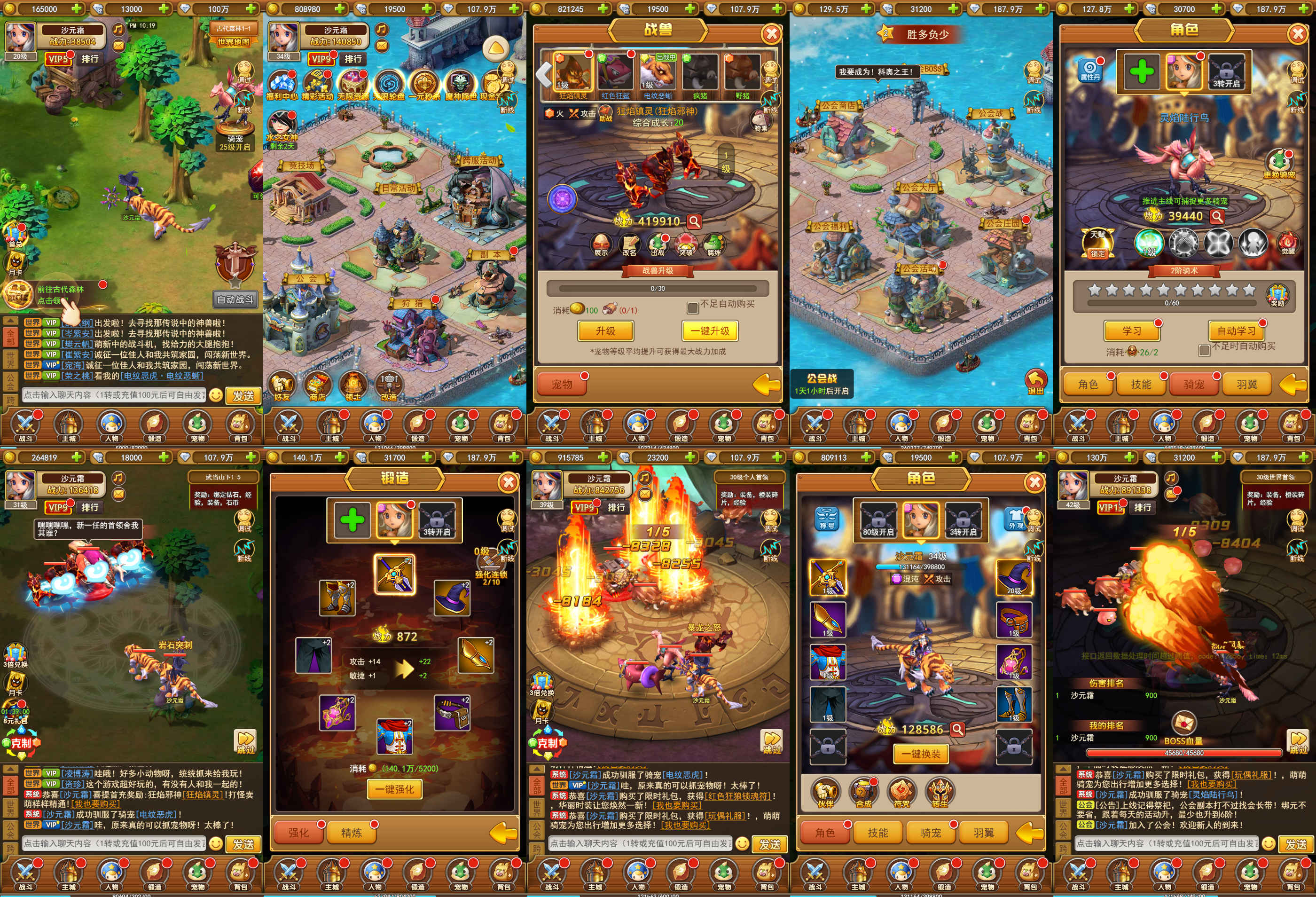 奥法征途（内购）