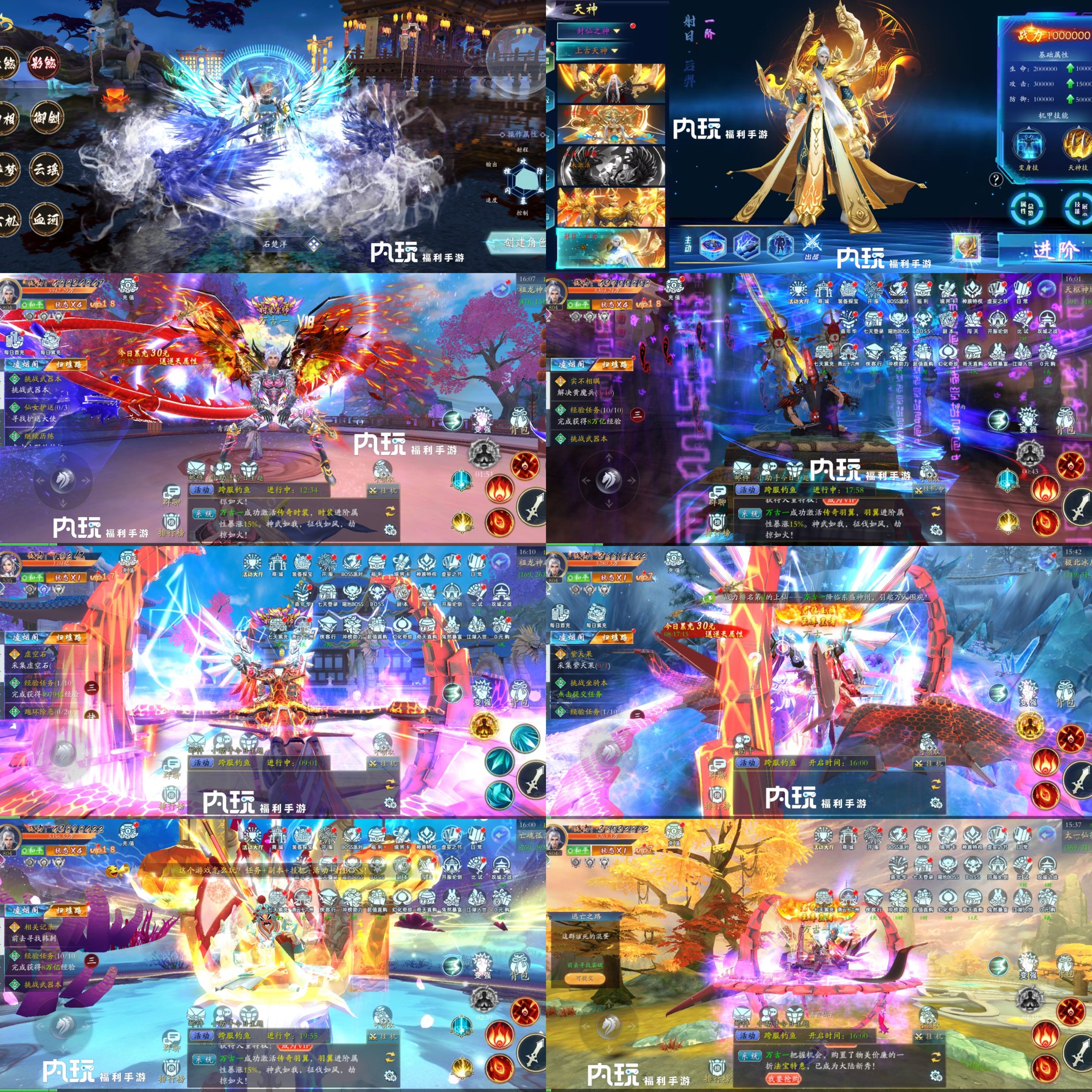 酱油记仙侠（30无限代金券）