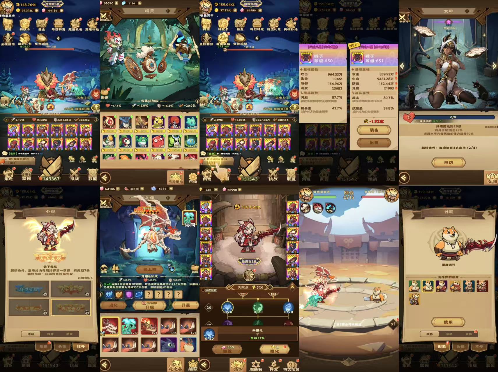 骑士竞技场（进游送无限代金）