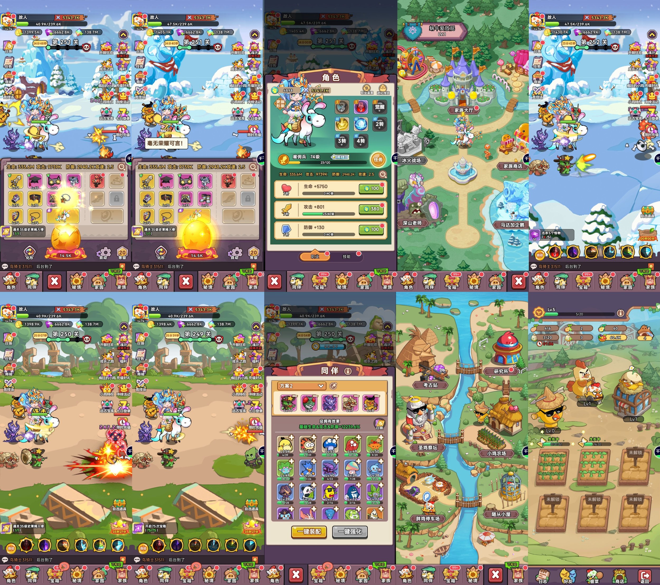 逆焰冒险（官服68无限内购）