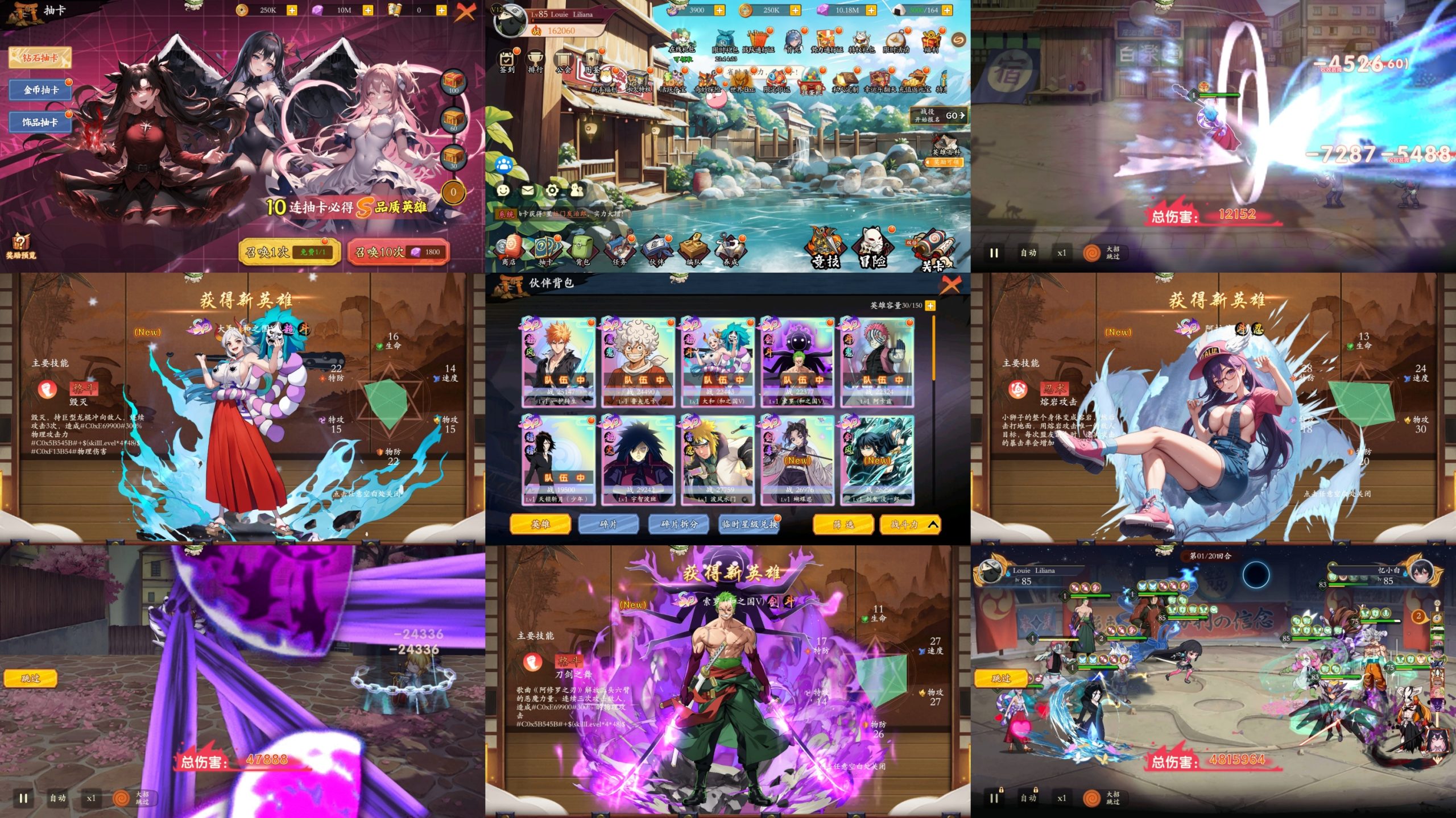 新次元乱斗20sp（内购+后台）-星游GM游戏