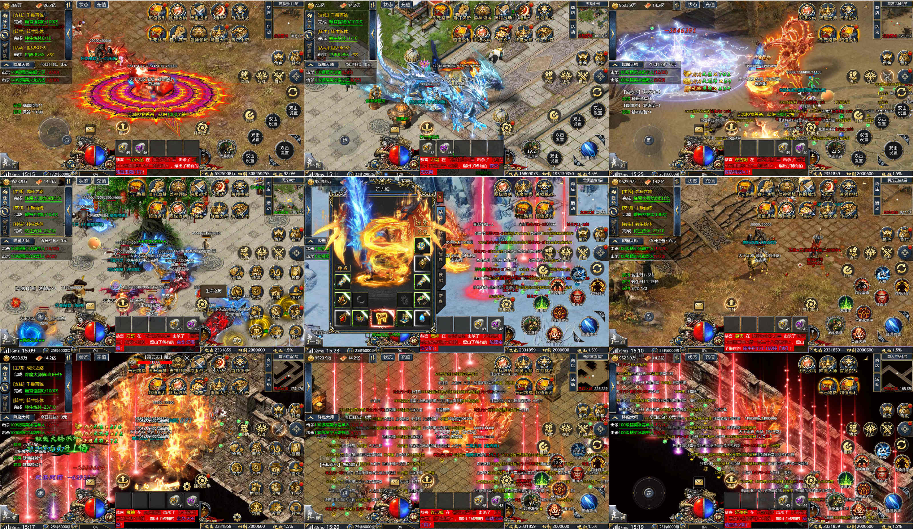 天龙魔尊（内购/）