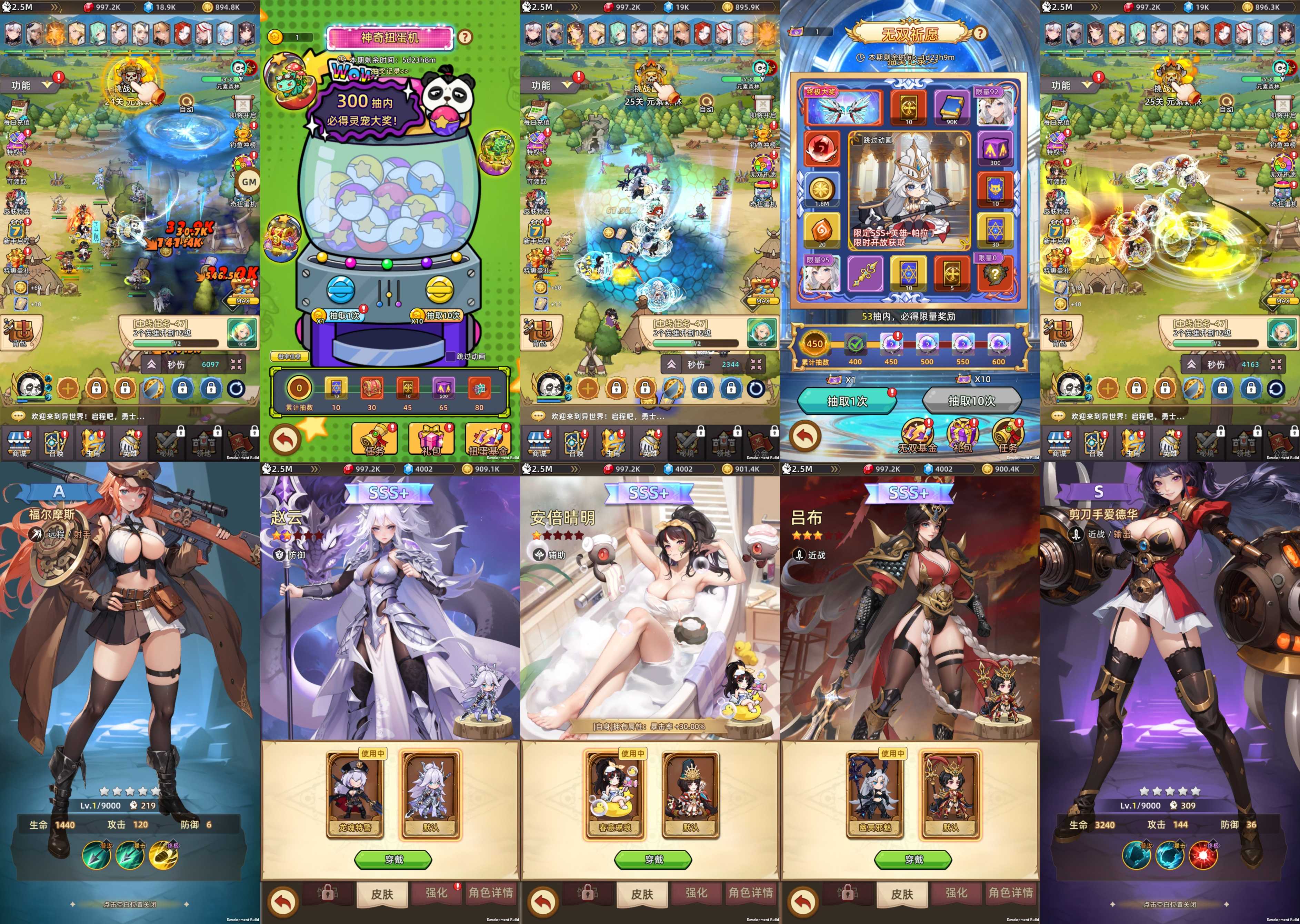 异界女神（内置内购）