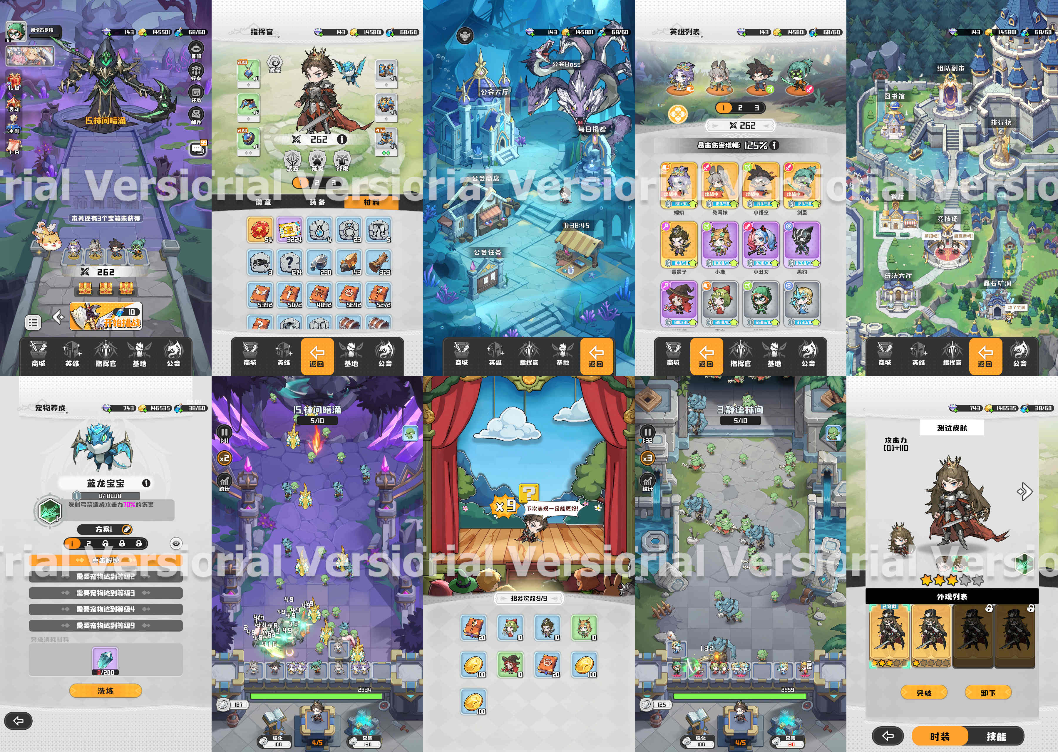 流浪指挥官（内购）