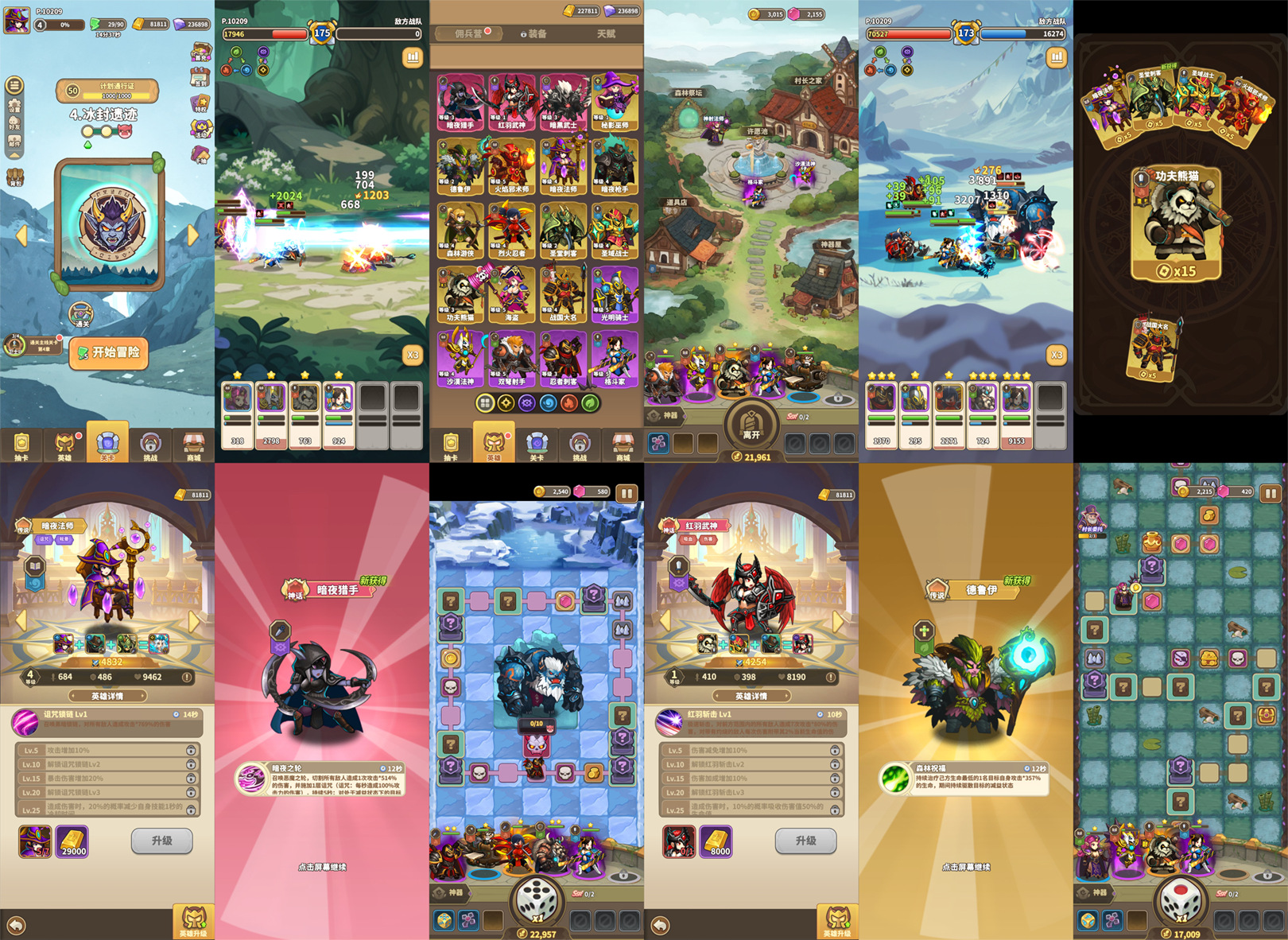 领主酒馆（内购）