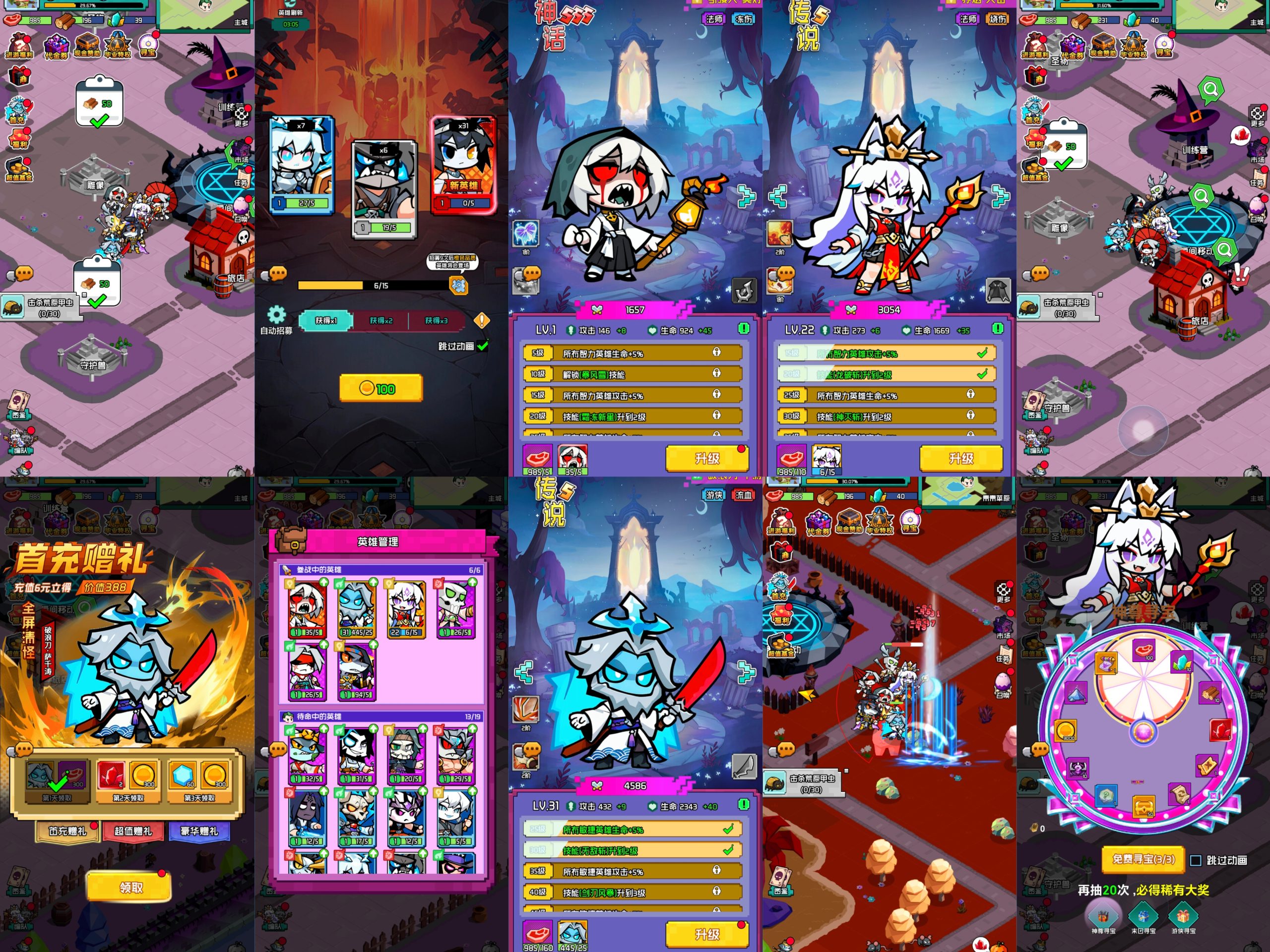 像素奇旅（无限内购）