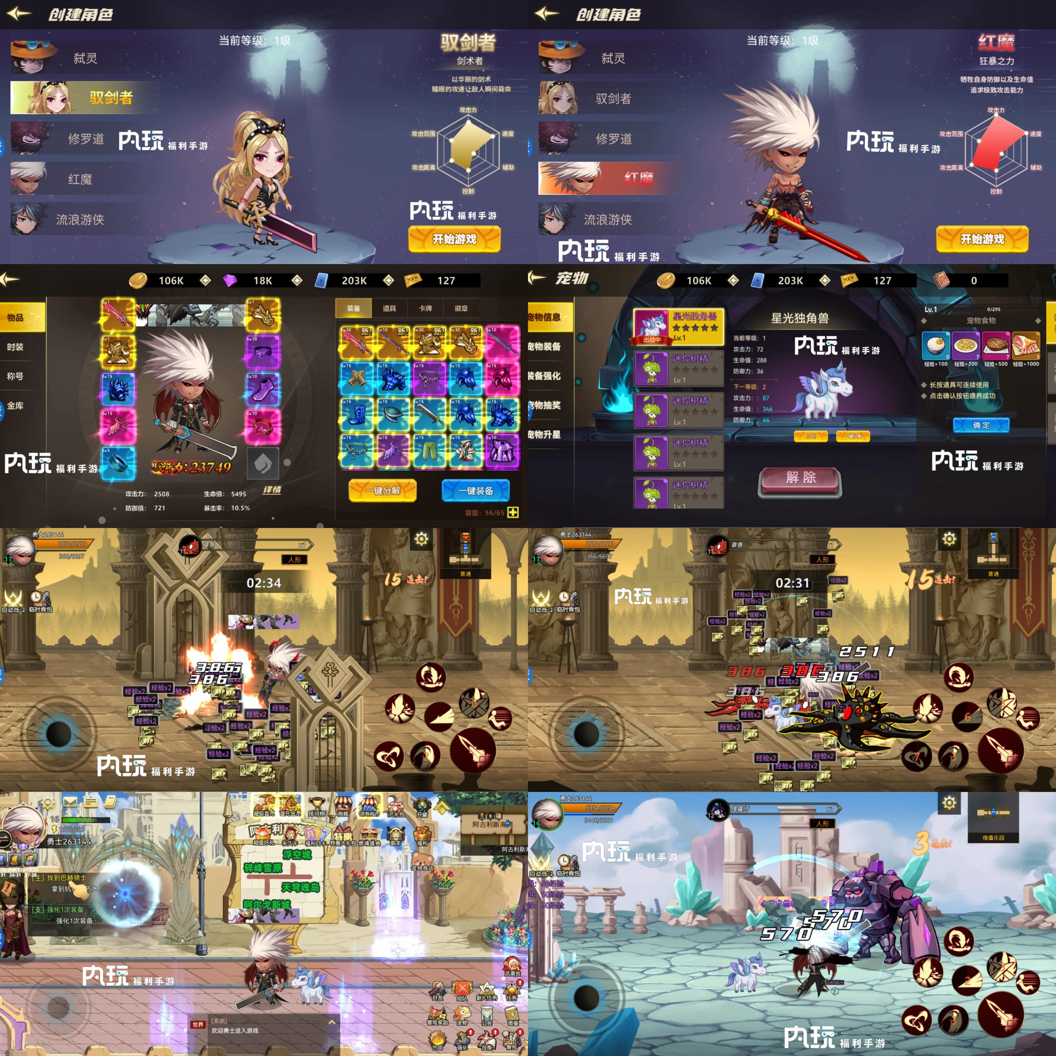 无双之王（官服代金版）