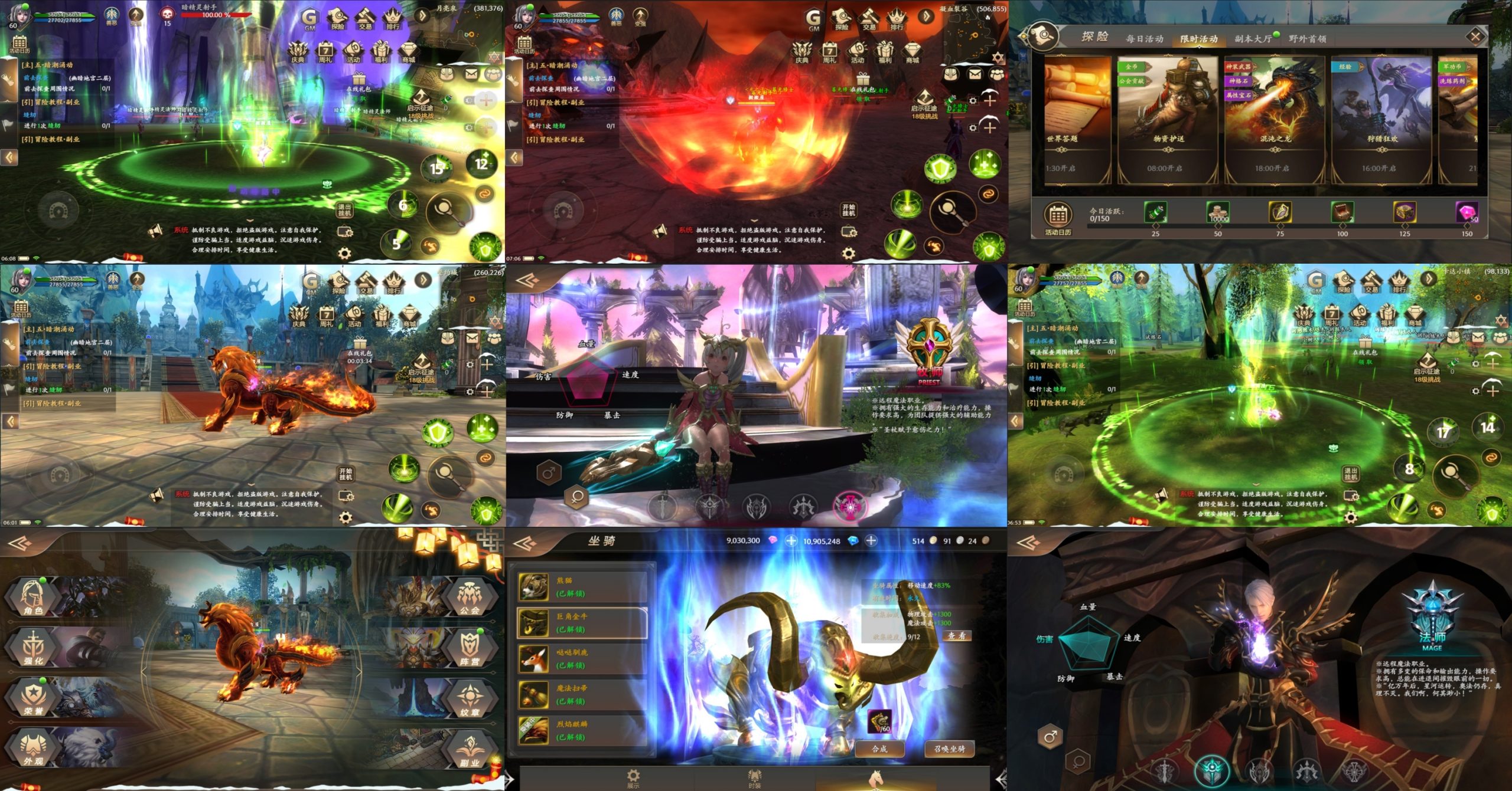 光明世纪-荣耀殿堂（物品后台）