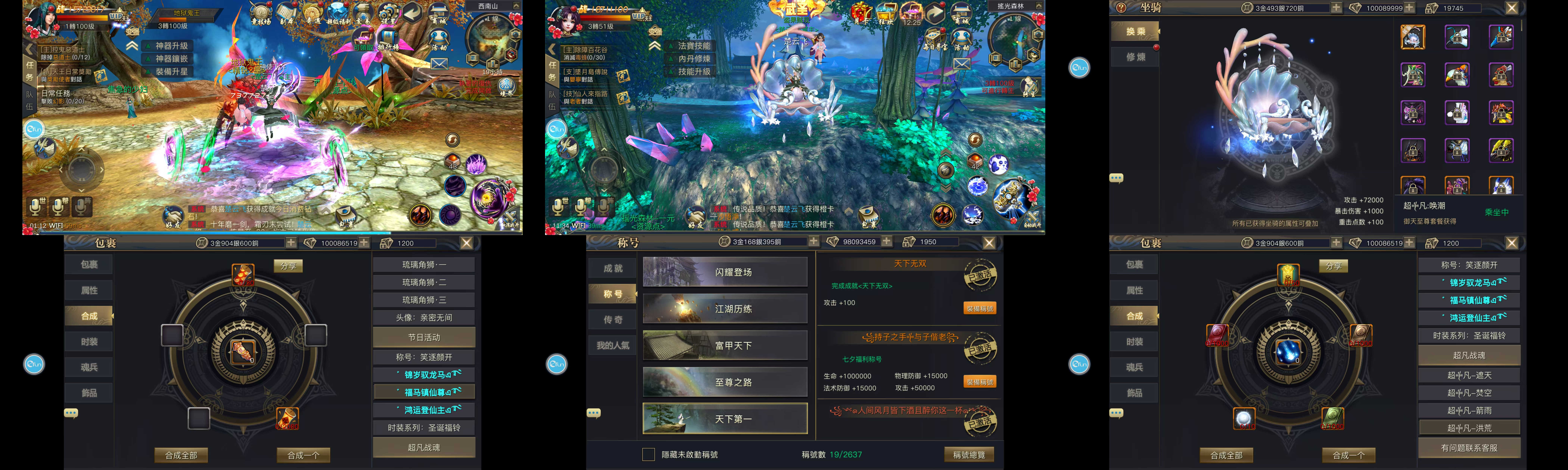 青丘狐传说（物品后台）