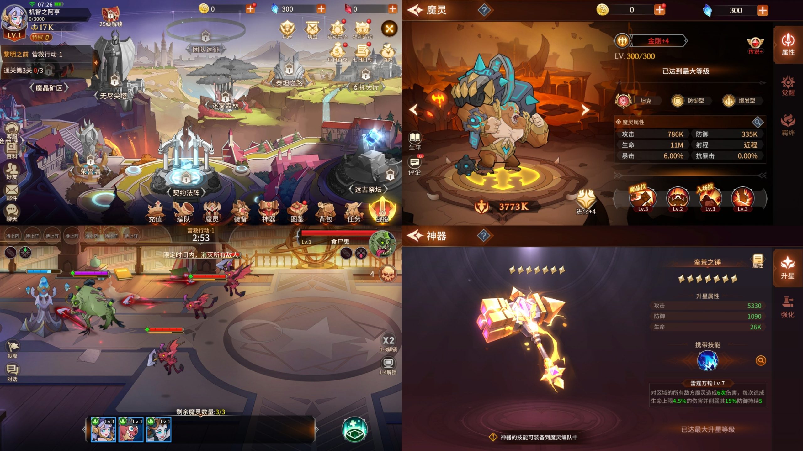 元素精灵（内购+后台）