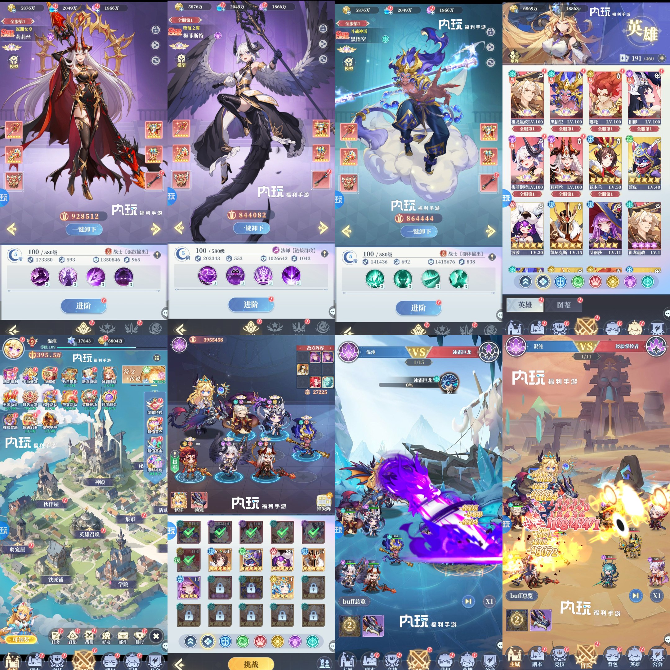 魔剑奇兵（98每天2w代金）