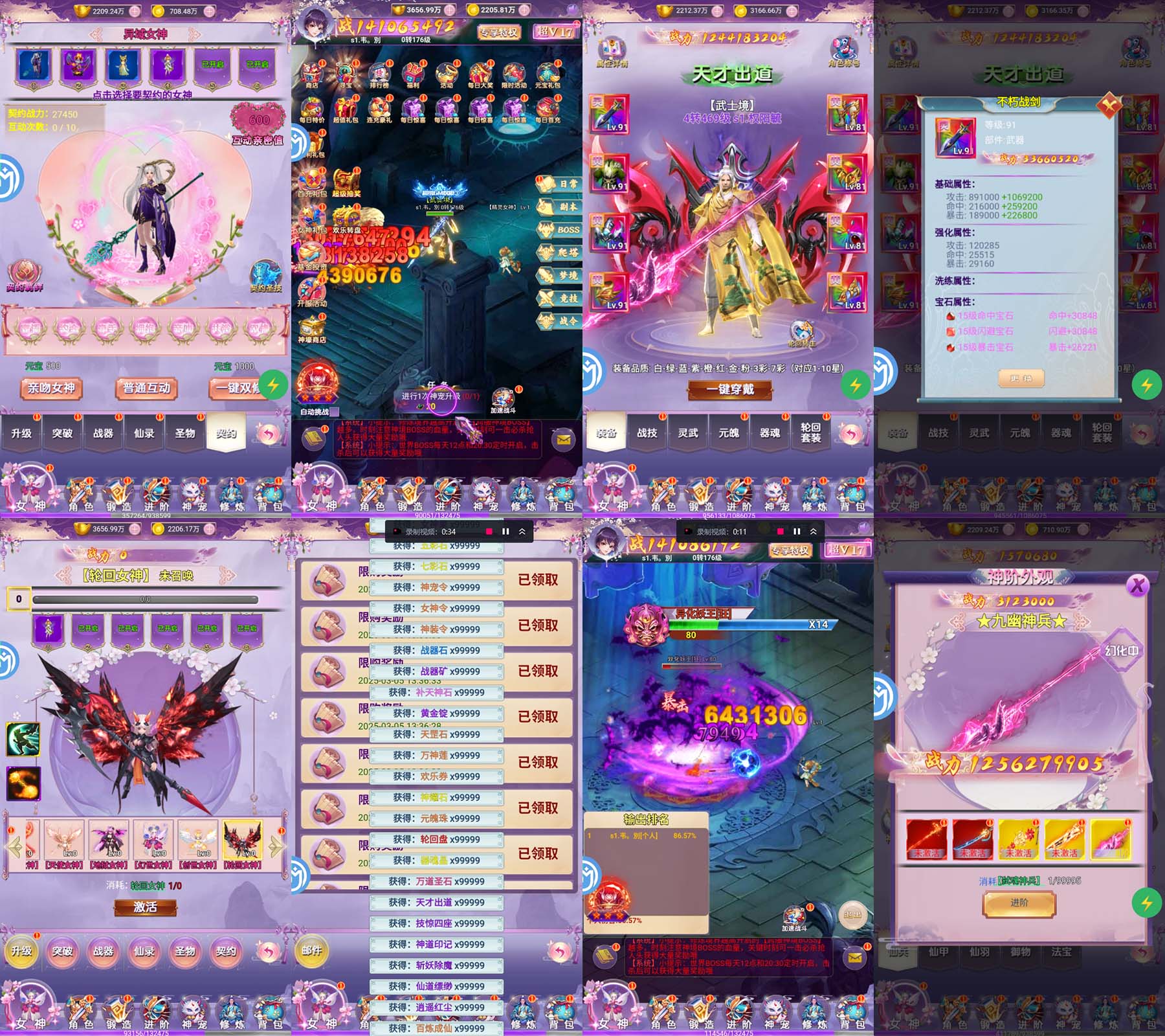 领主（官服30无限代金）