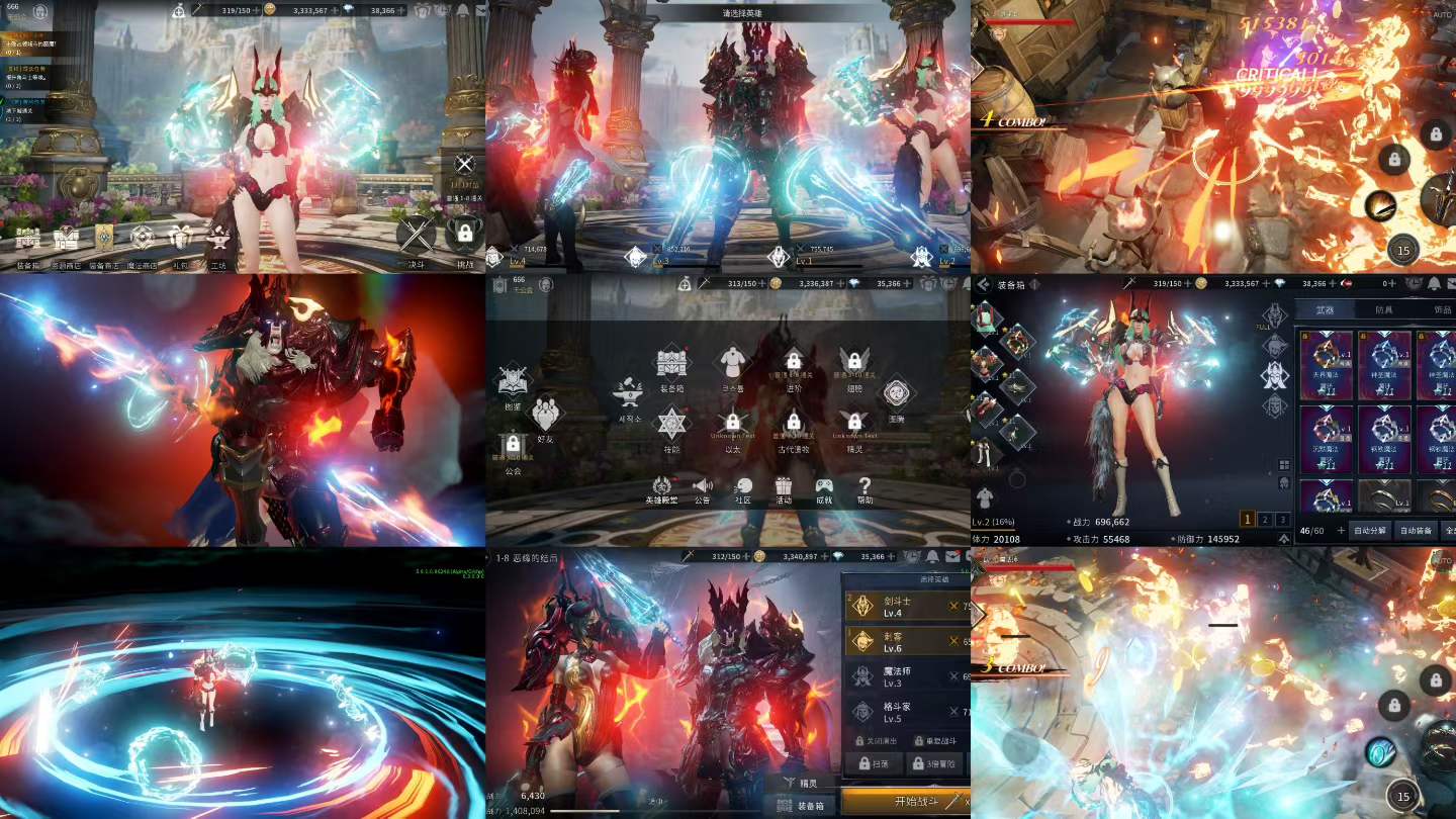 刀锋战记2：邪恶回归（物品后台）