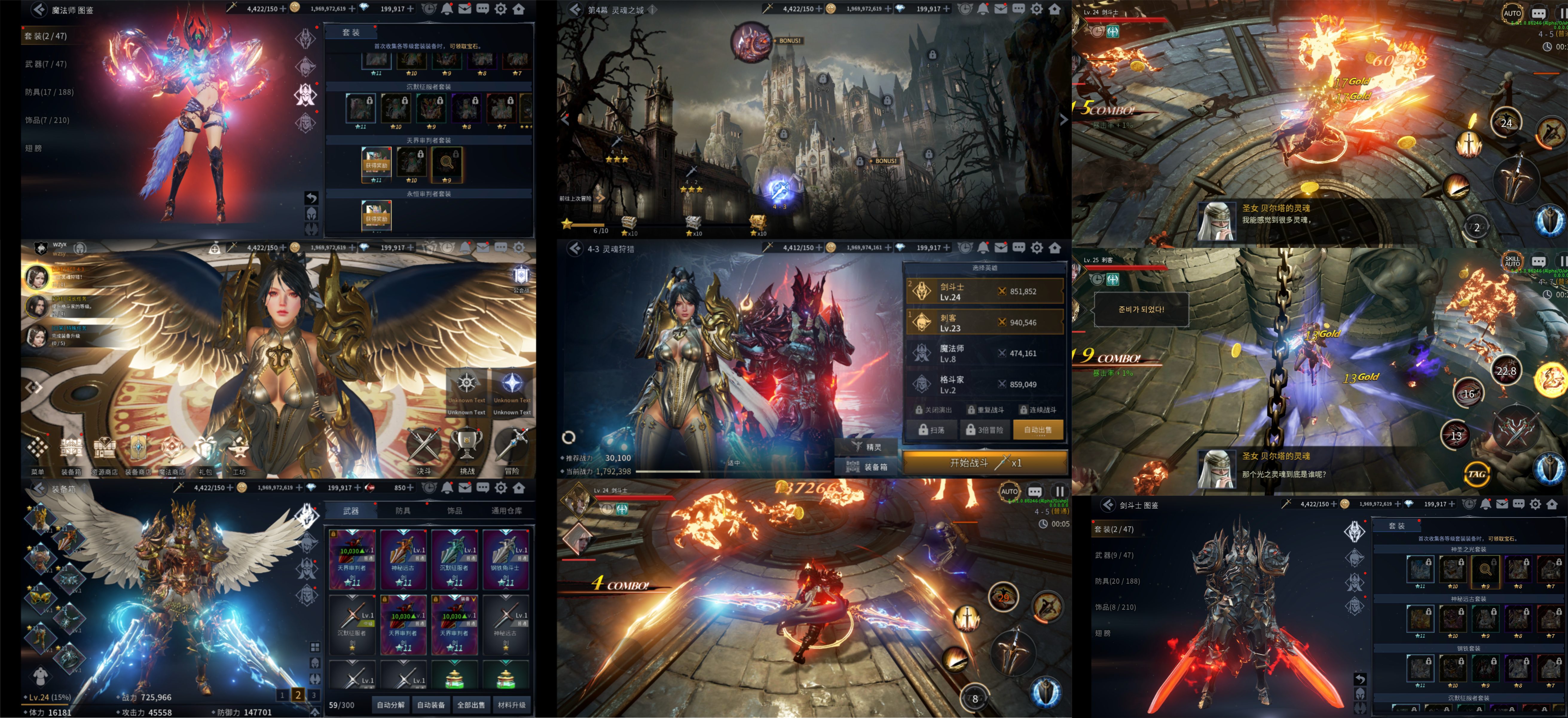 刀锋战记2：邪恶回归（物品后台）-星游GM游戏