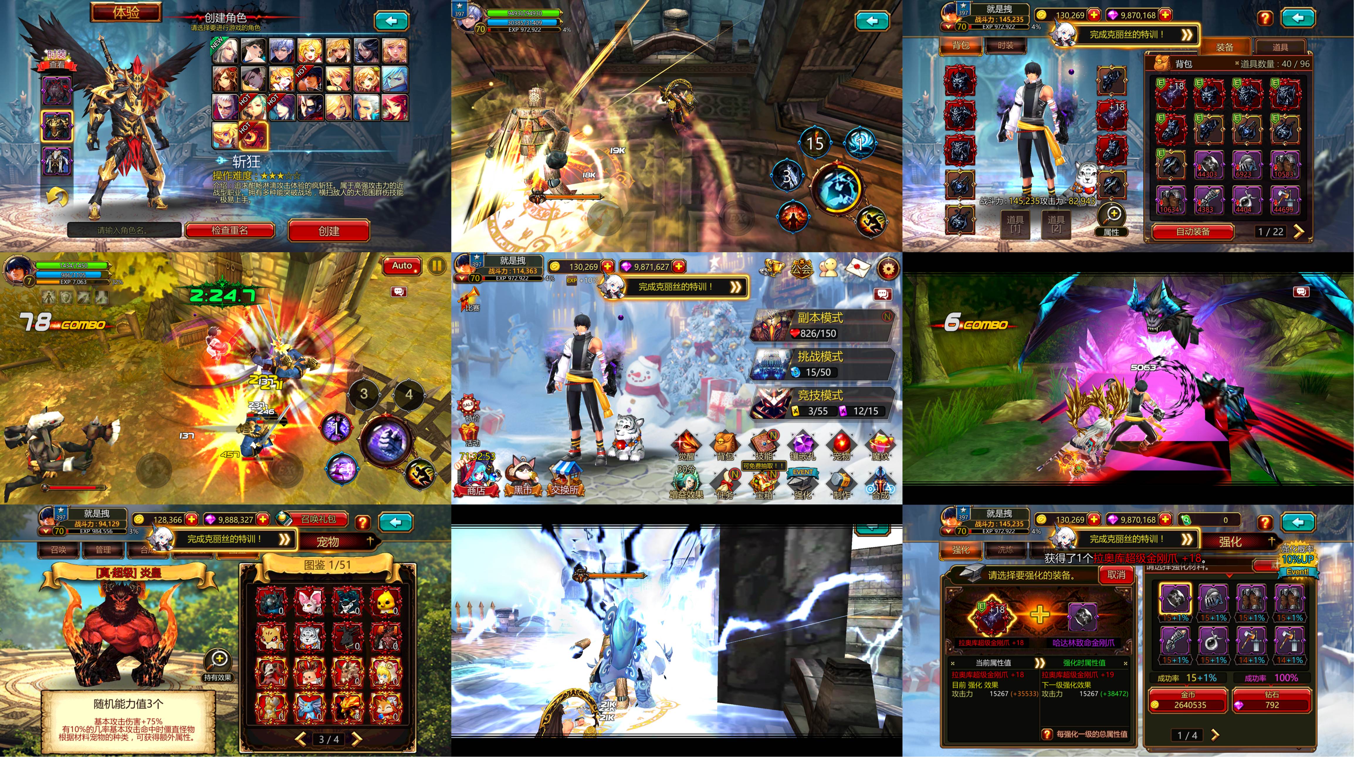 疾风之刃（物品后台）