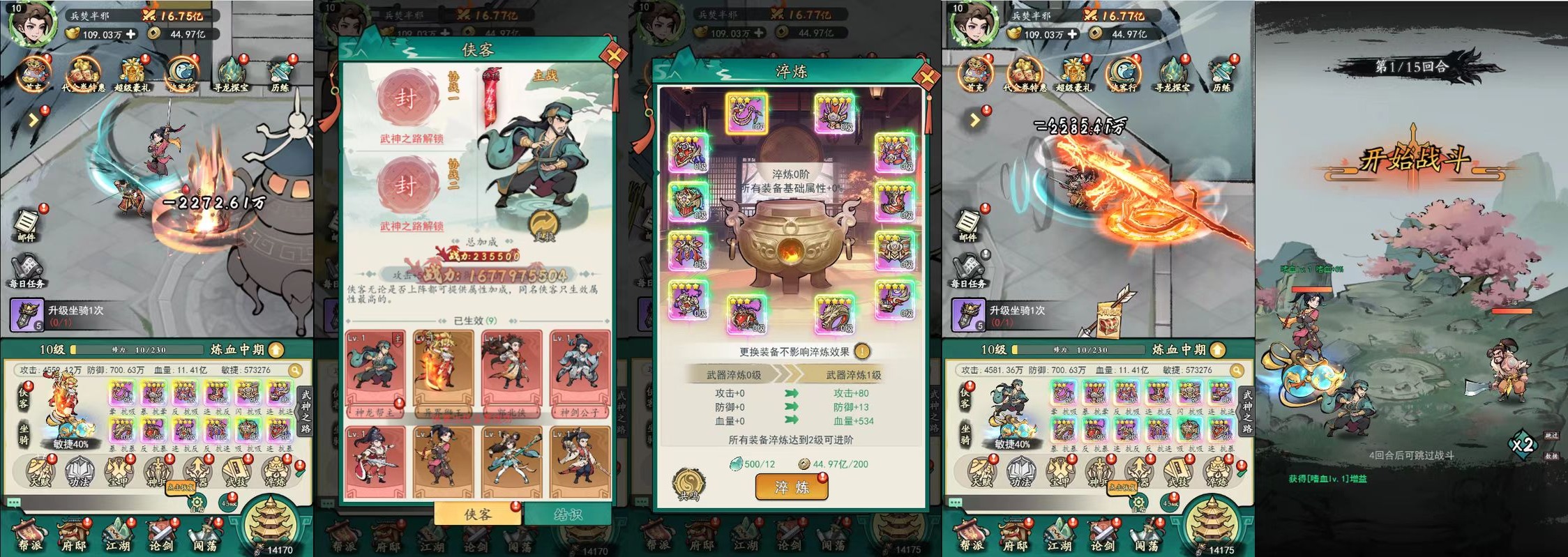 泰坦之剑-灵画师同款（进游无限代金）