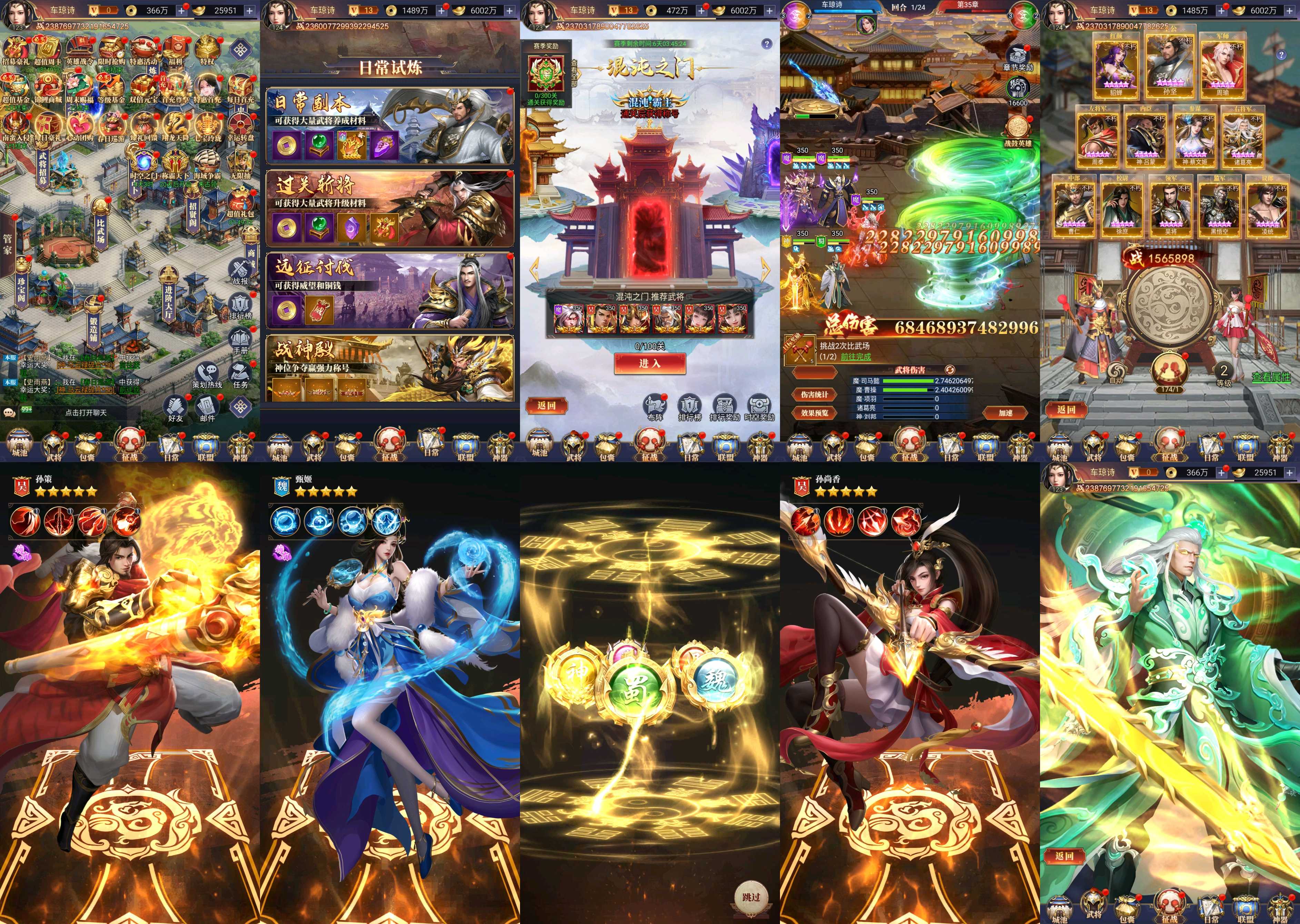 止戈之战（内置内购）-星游GM游戏