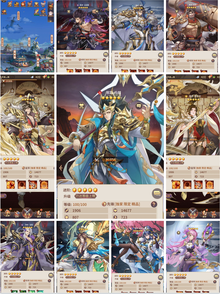 2026年度热门稀有GM特权后台免费后台游戏合集近期-热门爆火手游