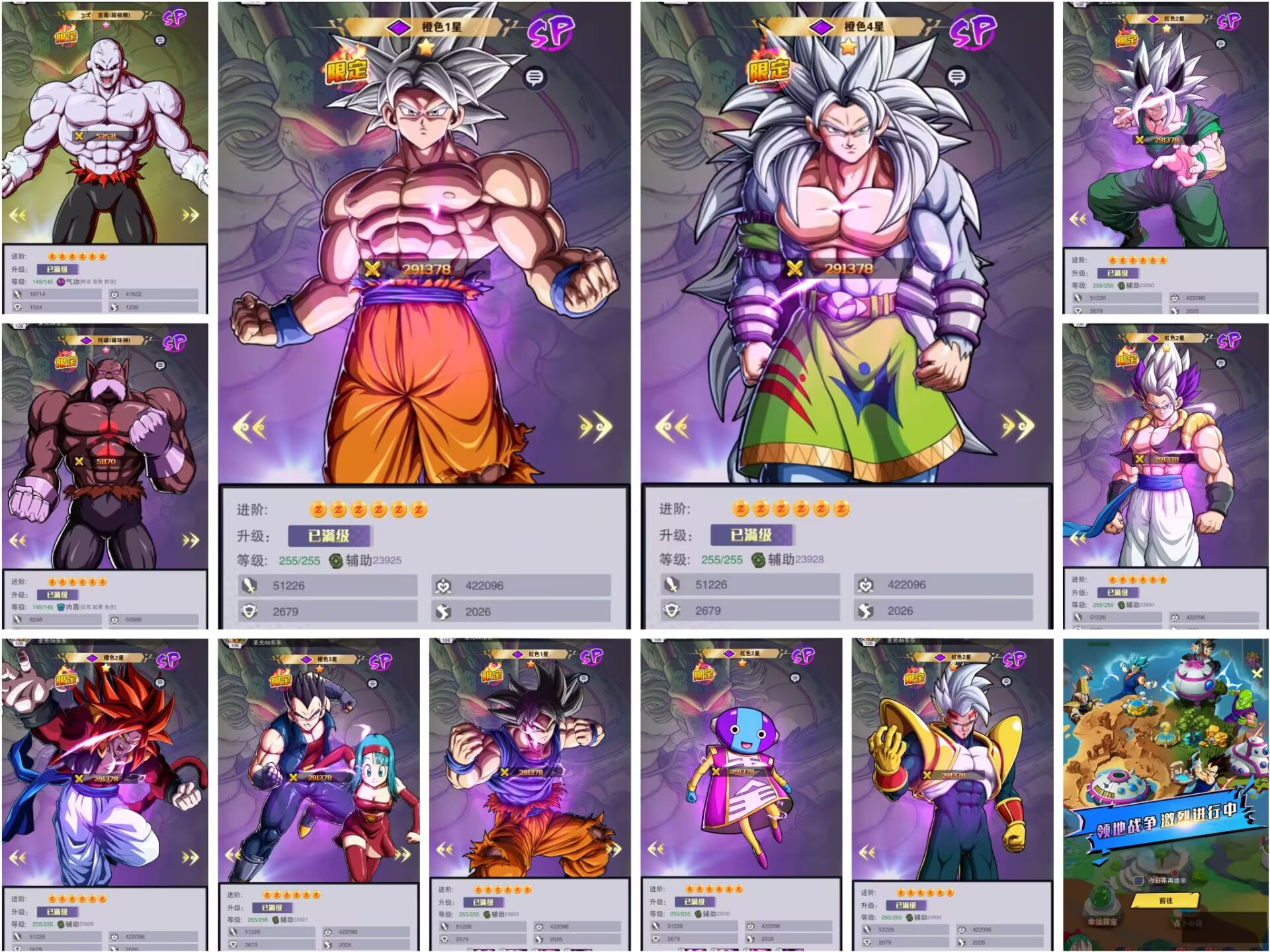 2026年度热门稀有GM特权后台免费后台游戏合集近期-热门爆火手游