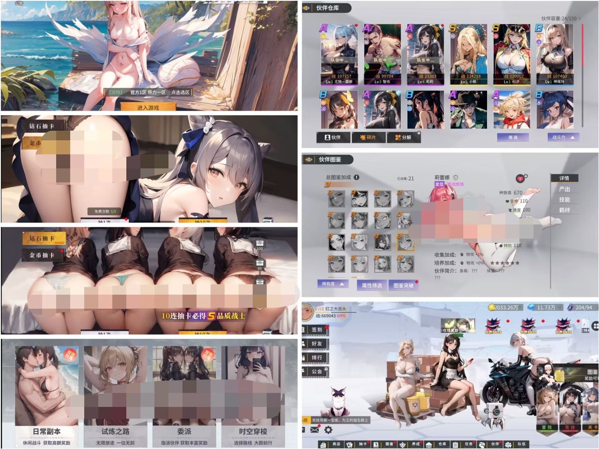 2026年度热门稀有GM特权后台免费后台游戏合集近期-热门爆火手游