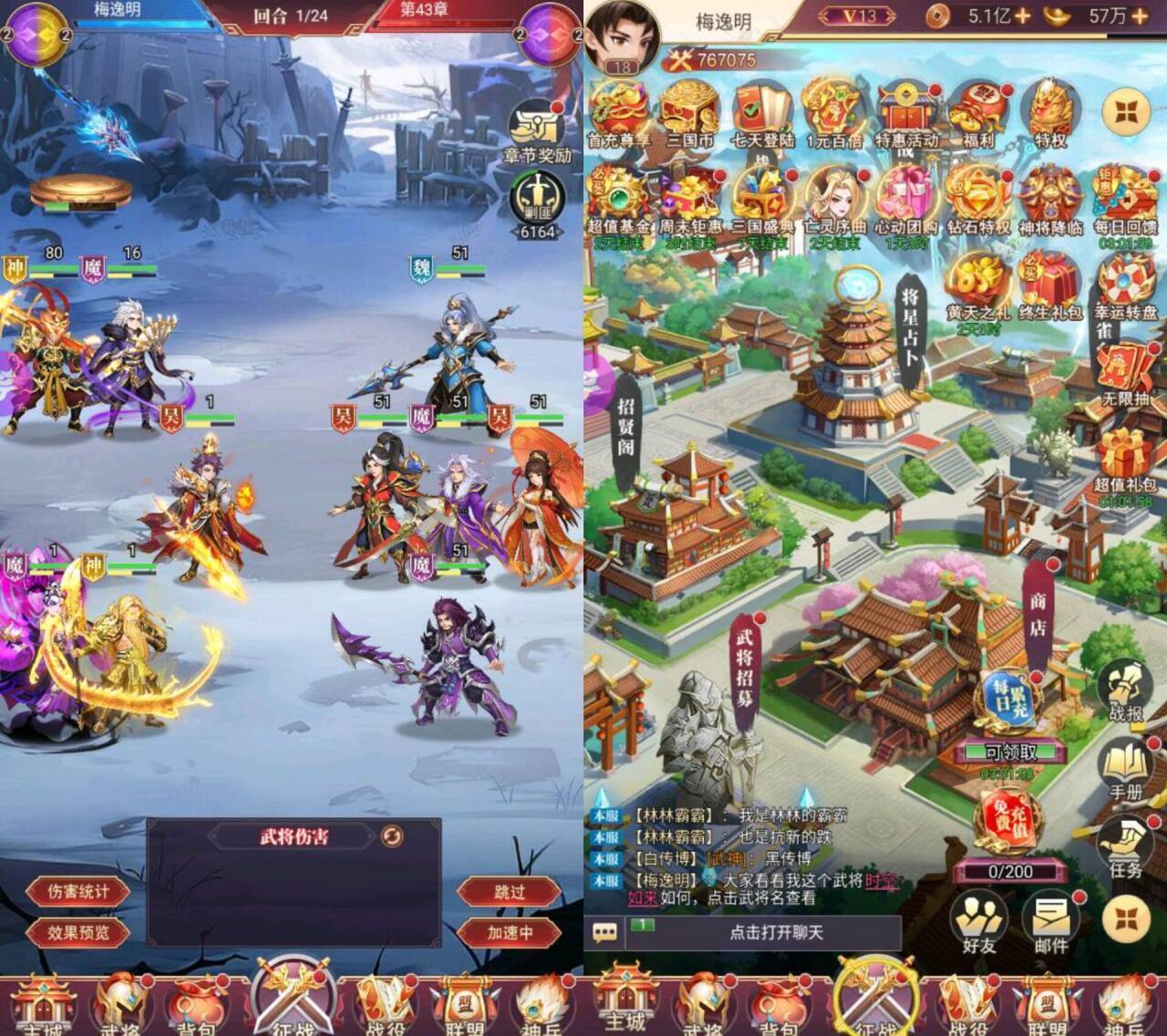 三国志战歌（无限代金）-星游GM游戏