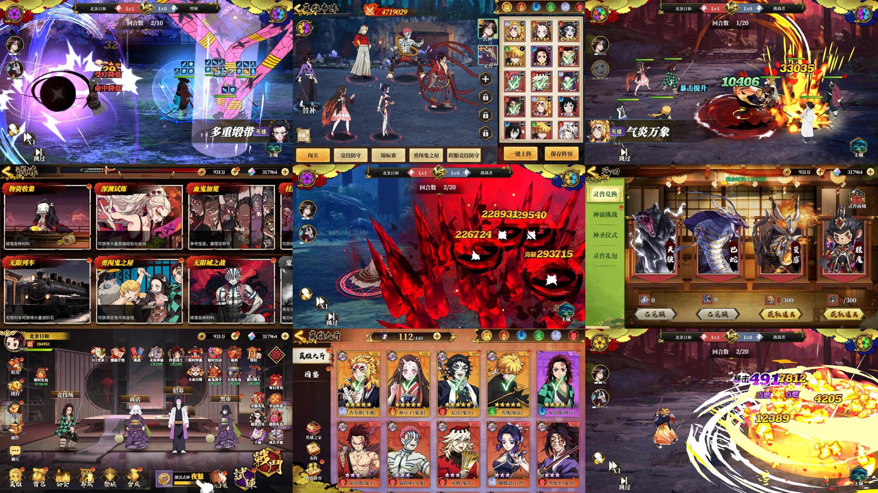 拯救小宇宙（无限代金劵）-星游GM游戏